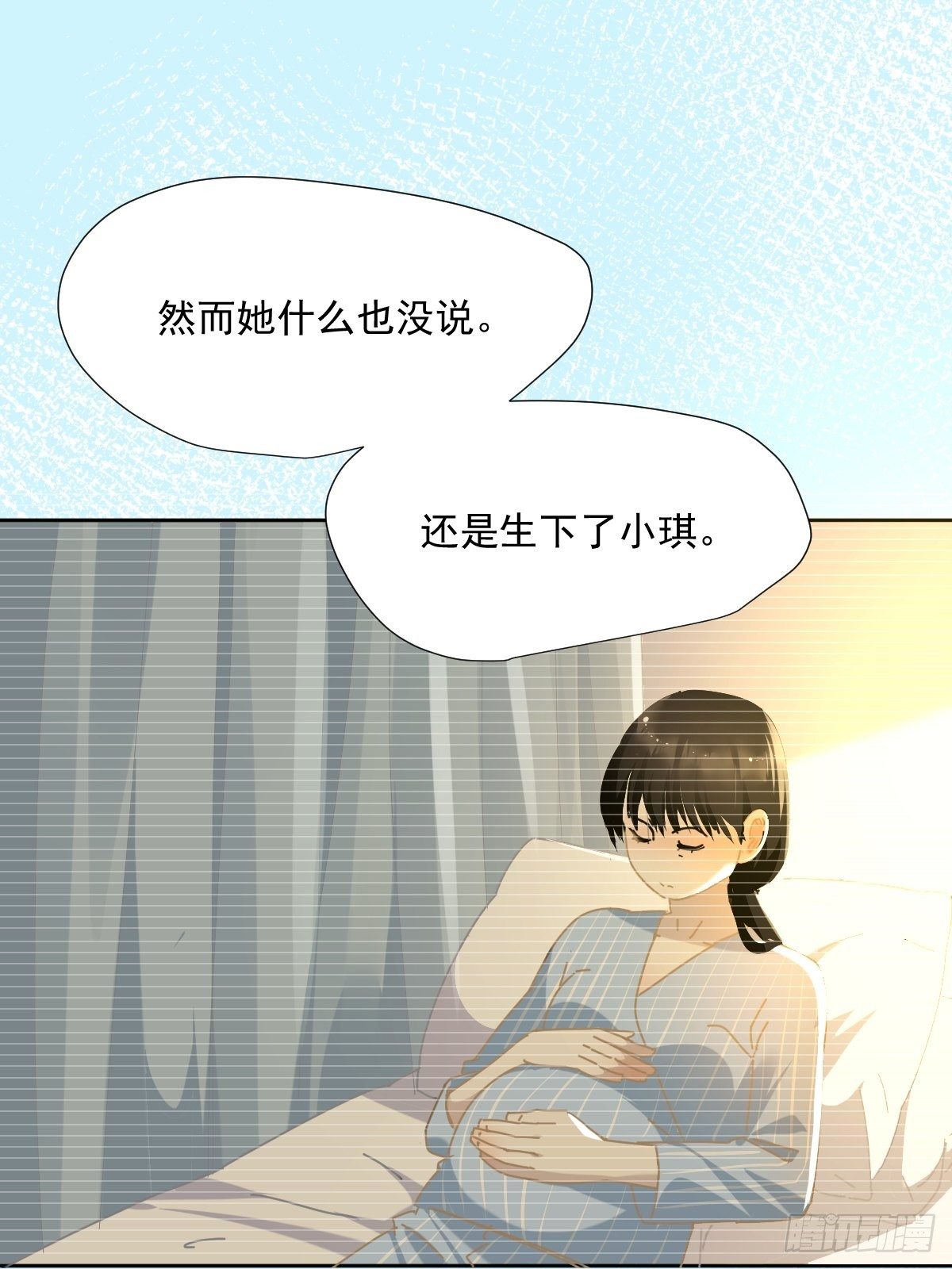 51.我以为她坚不可摧-第56话