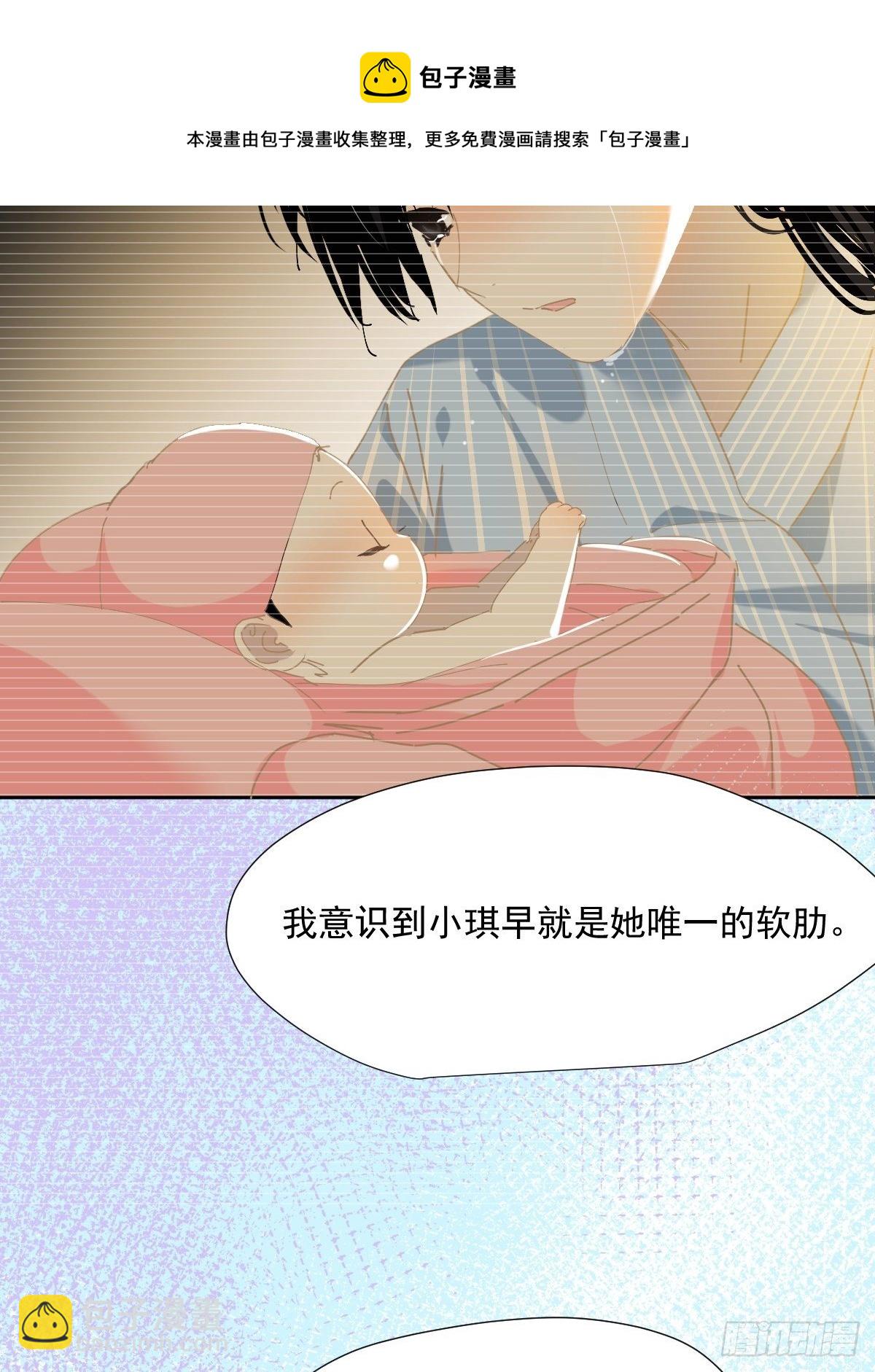 51.我以为她坚不可摧-第56话