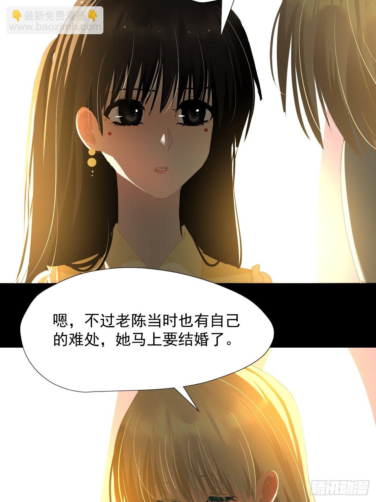 51.我以为她坚不可摧-第56话