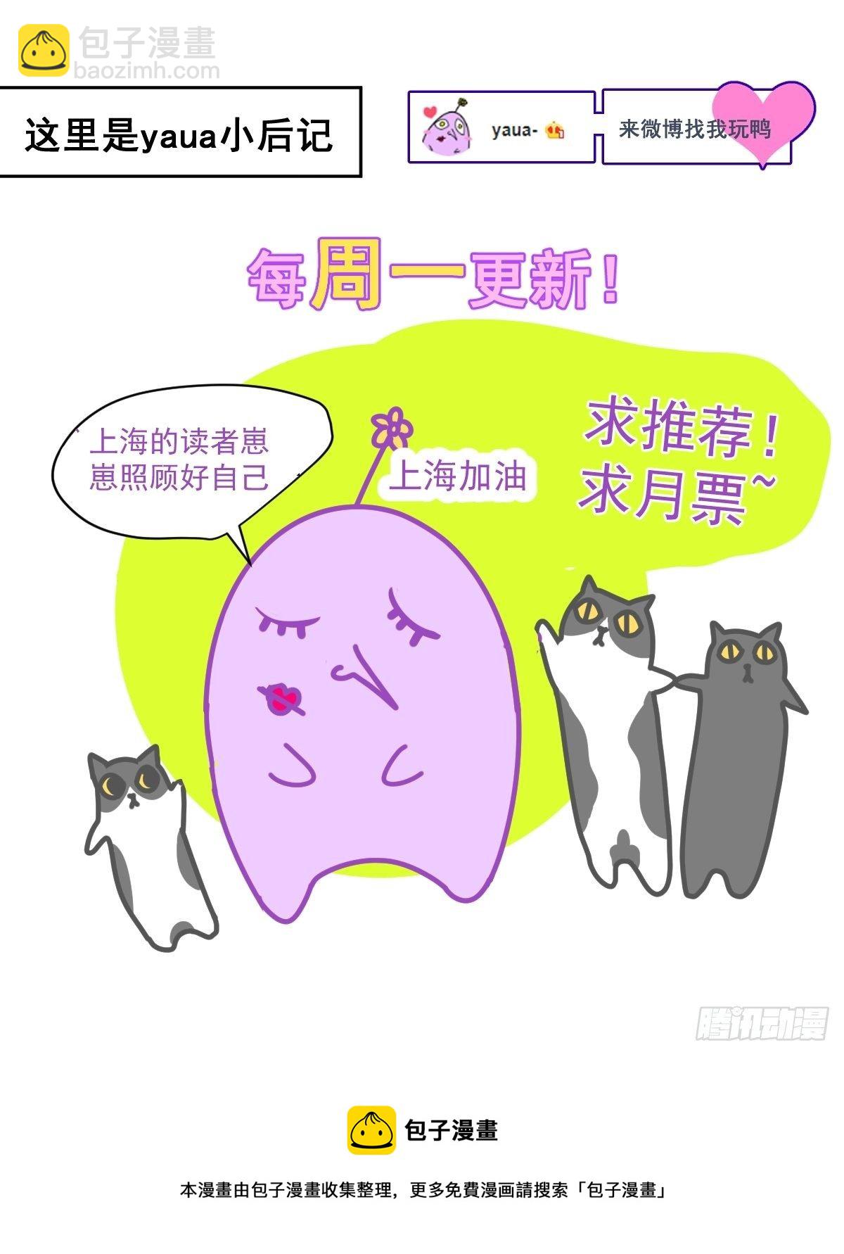 51.我以为她坚不可摧-第56话