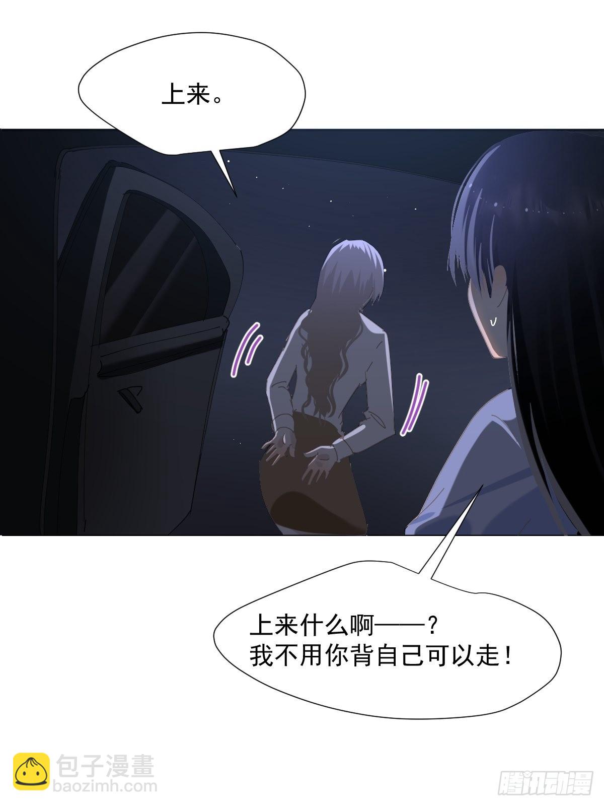 57.你怎么了？-第62话