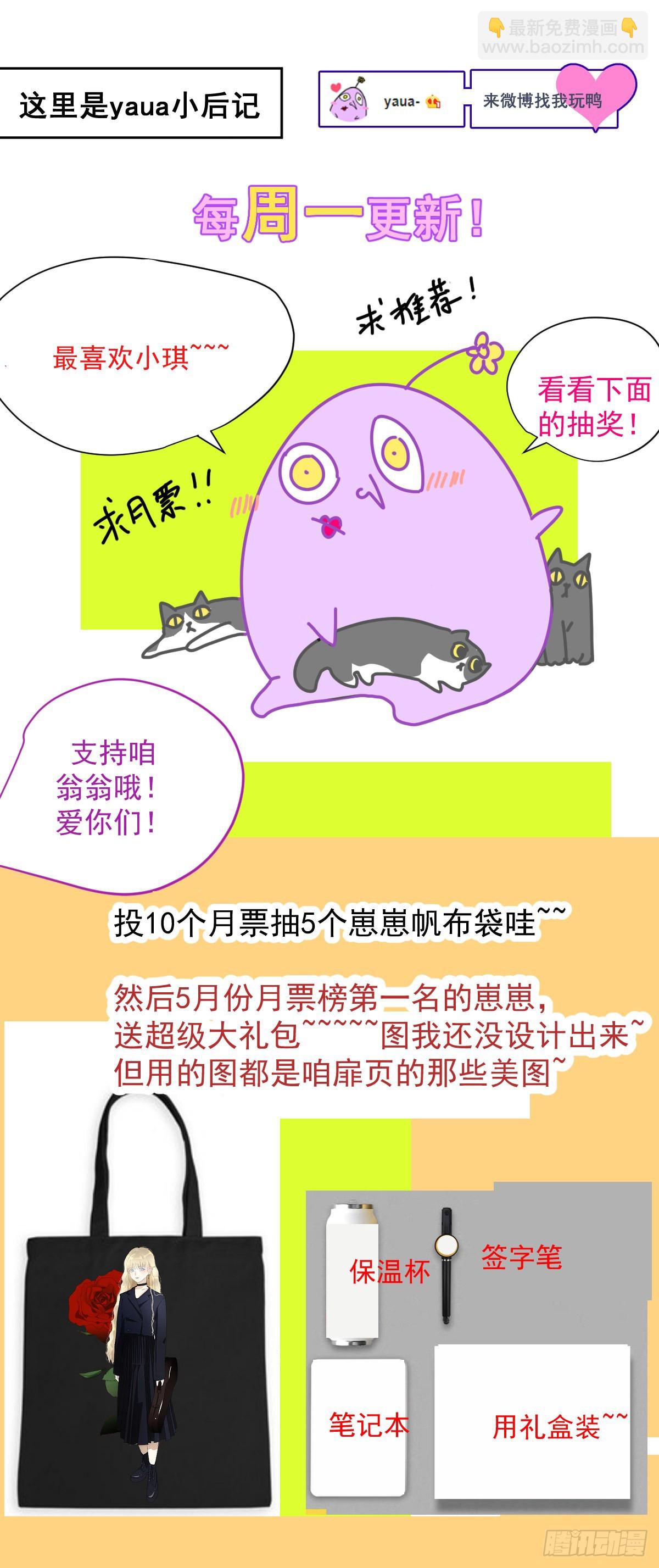 57.你怎么了？-第62话