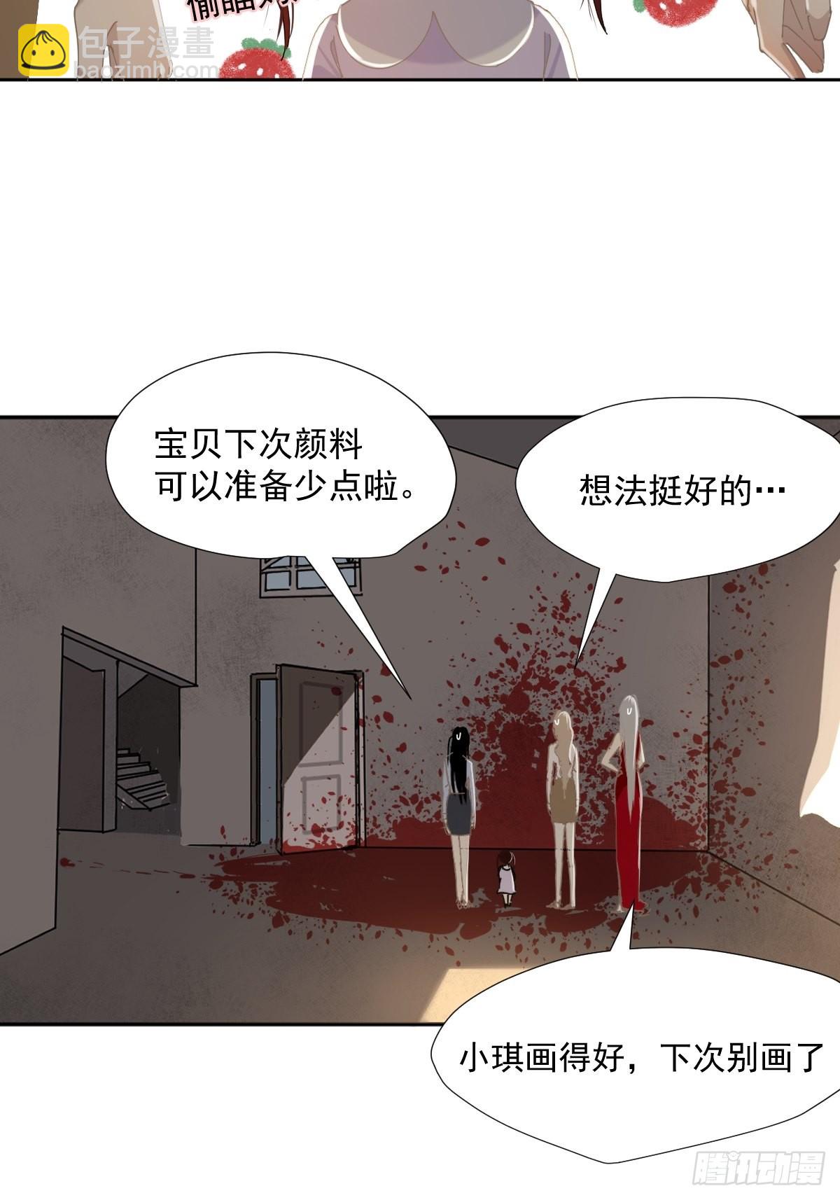 57.你怎么了？-第62话