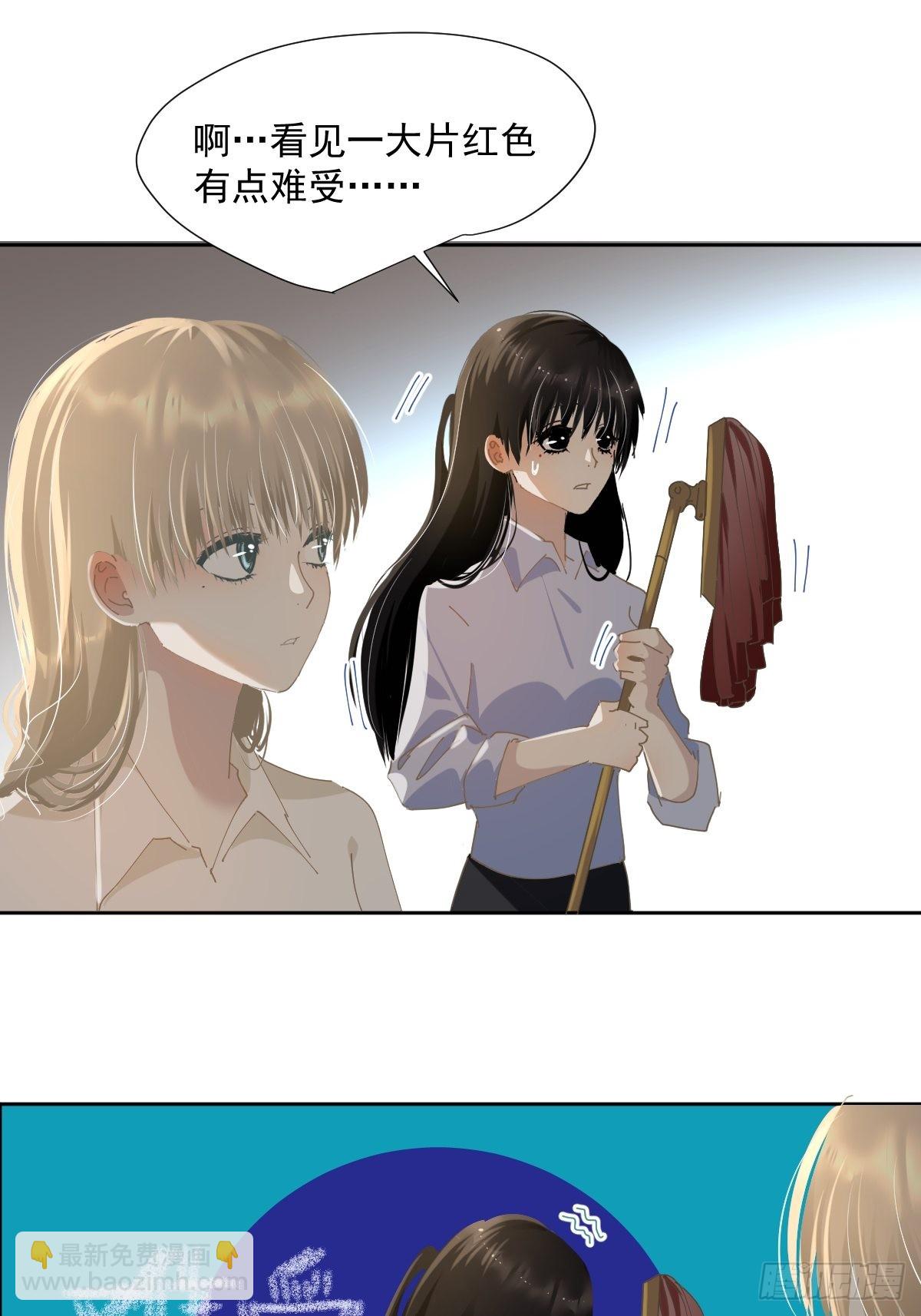 57.你怎么了？-第62话