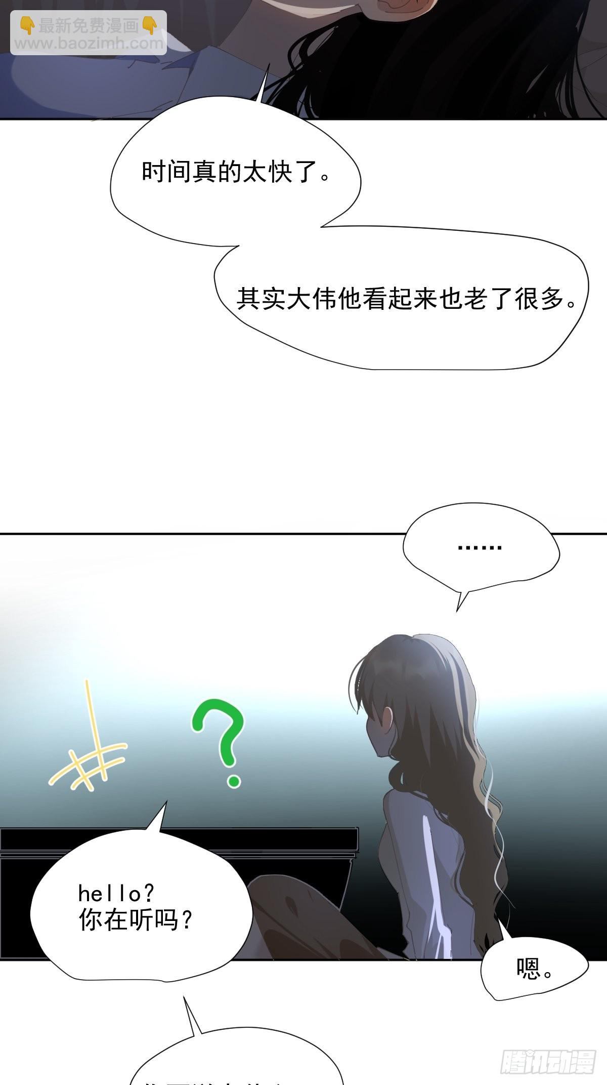 59.看来你很了解我嘛-第64话