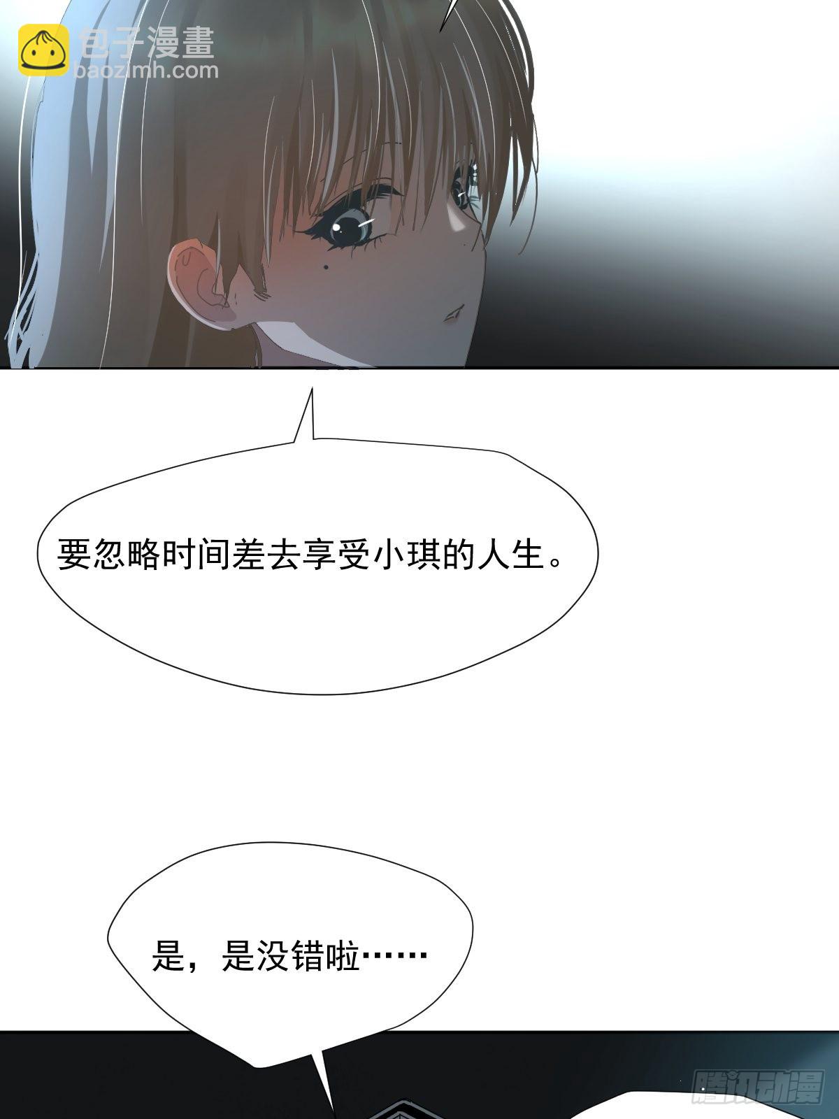 59.看来你很了解我嘛-第64话