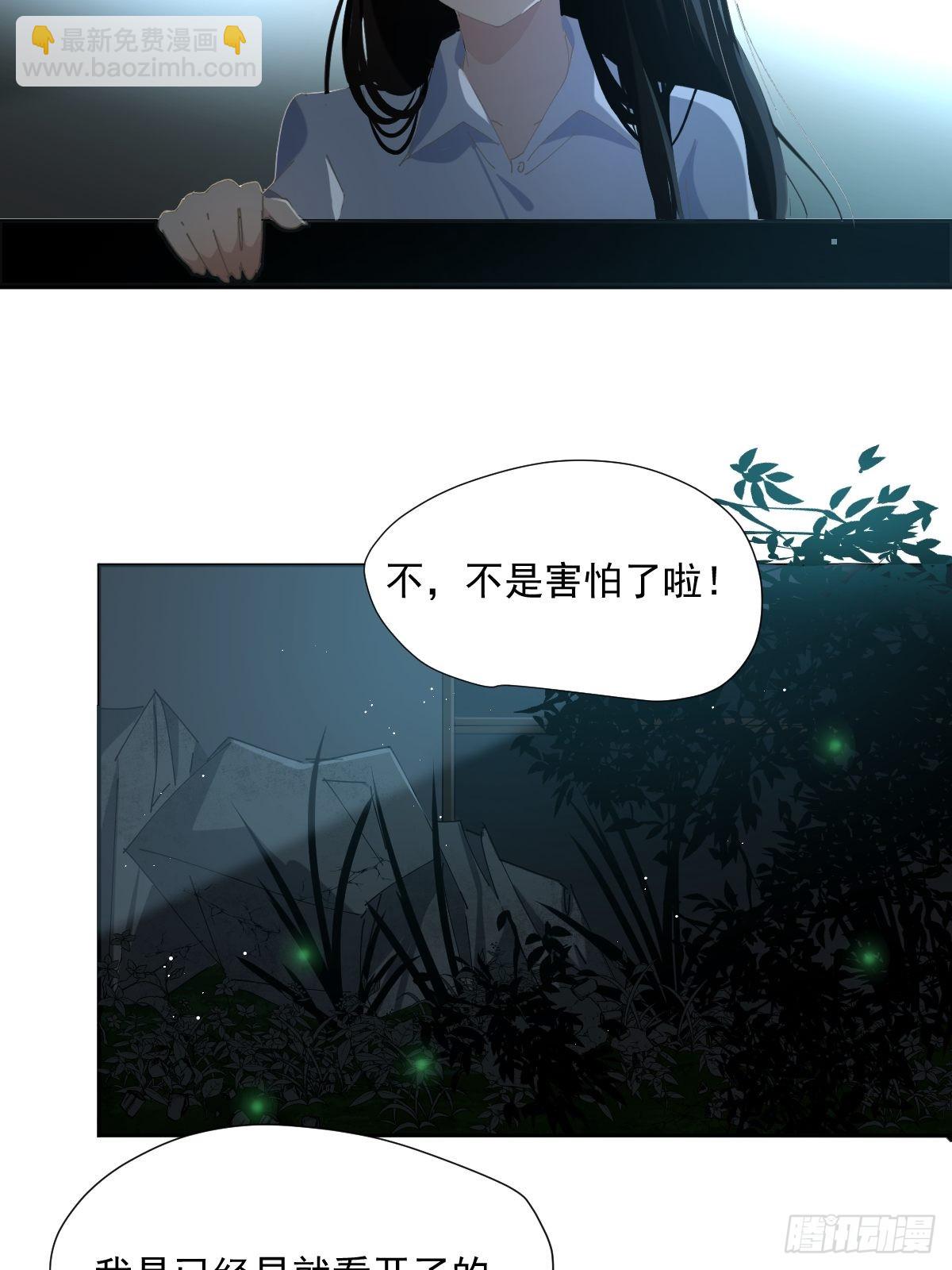 59.看来你很了解我嘛-第64话