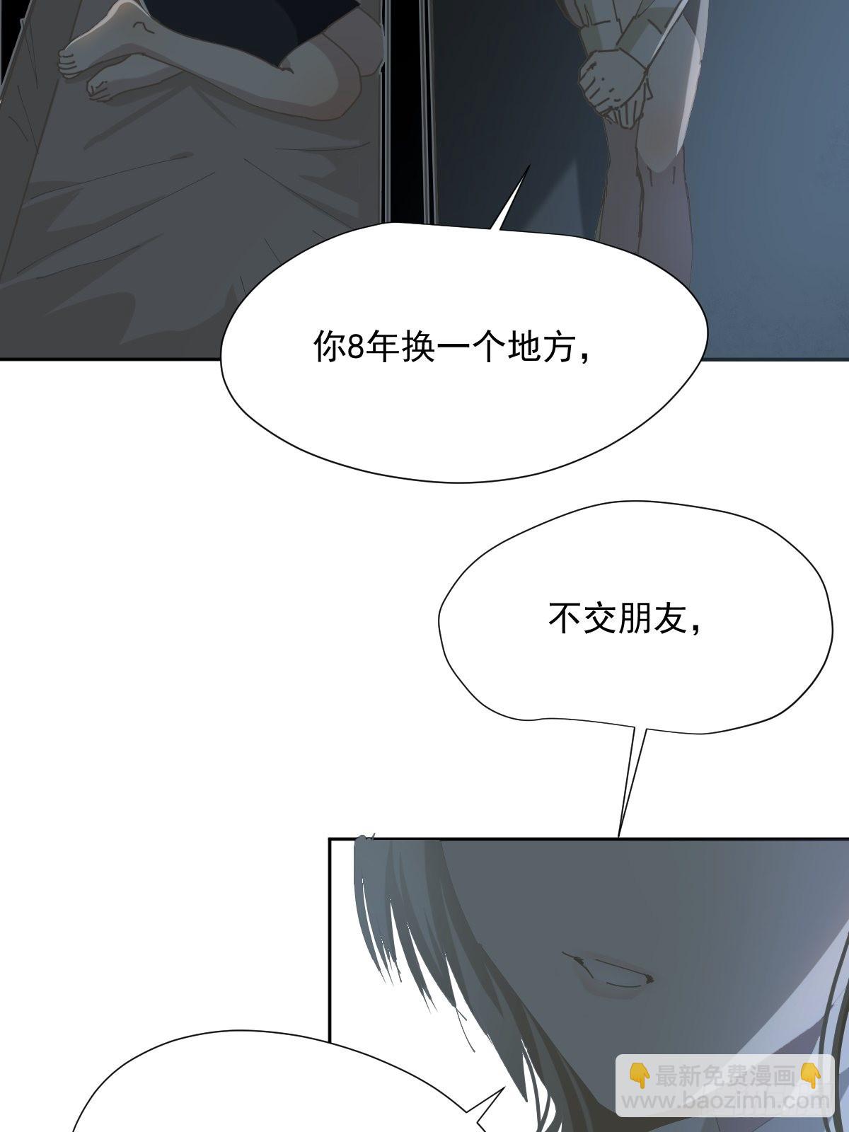 59.看来你很了解我嘛-第64话