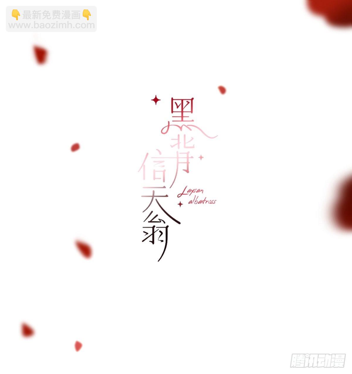 59.看来你很了解我嘛-第64话