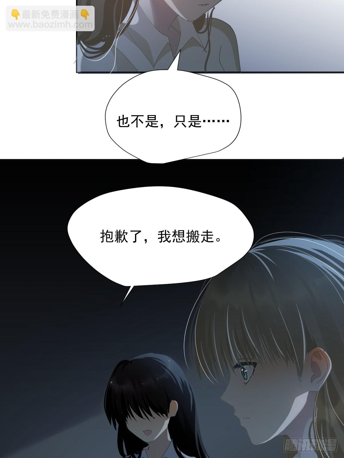 59.看来你很了解我嘛-第64话