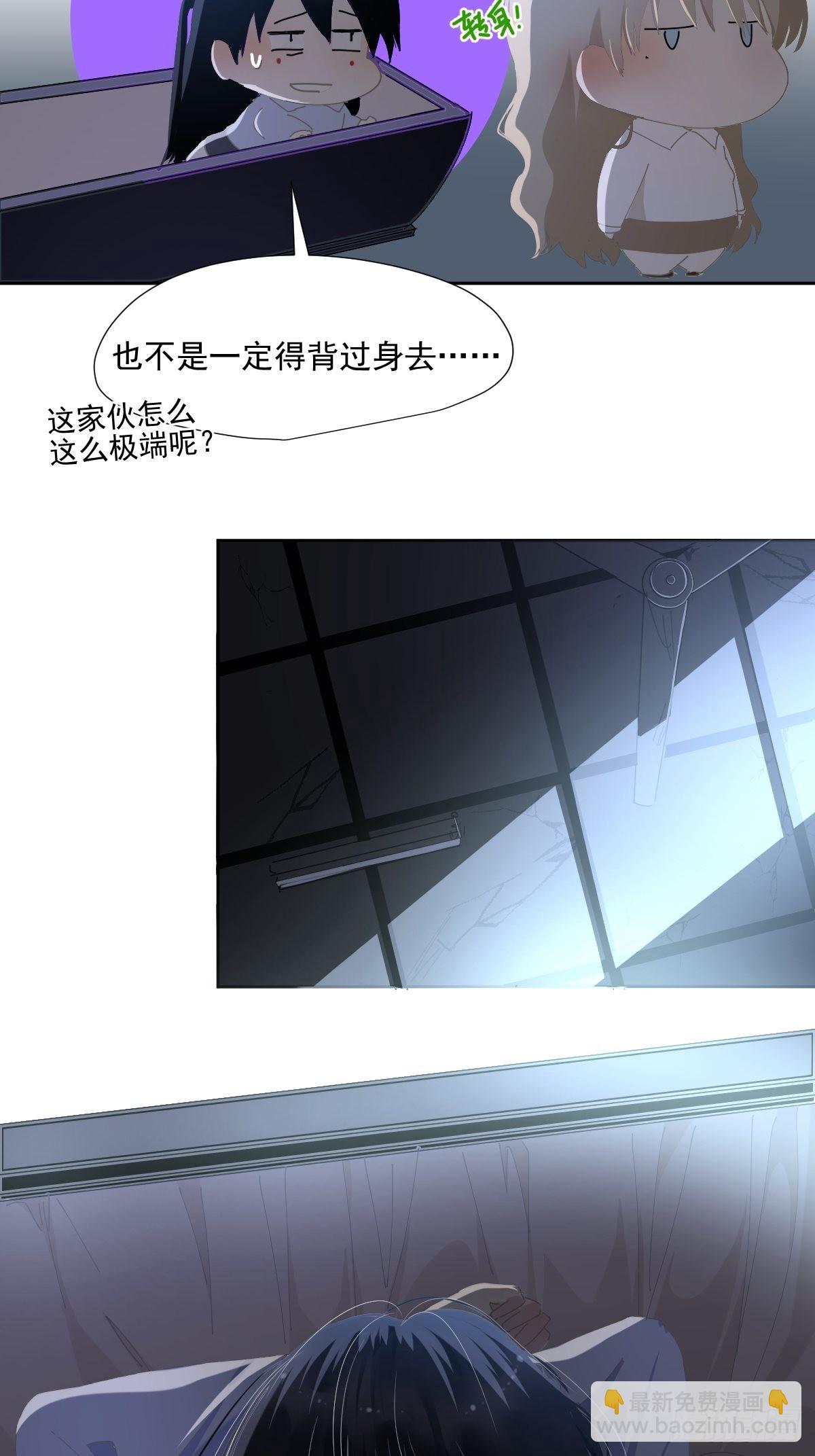 59.看来你很了解我嘛-第64话