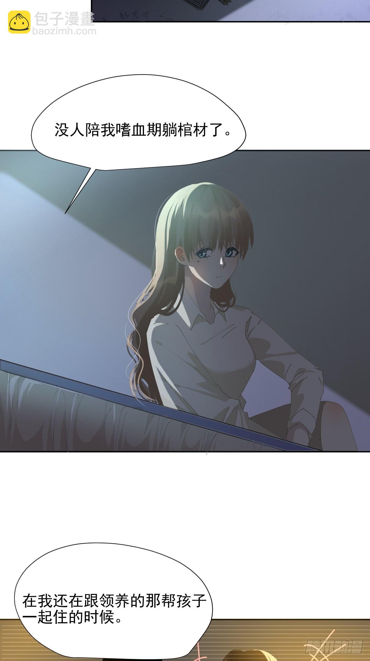 59.看来你很了解我嘛-第64话