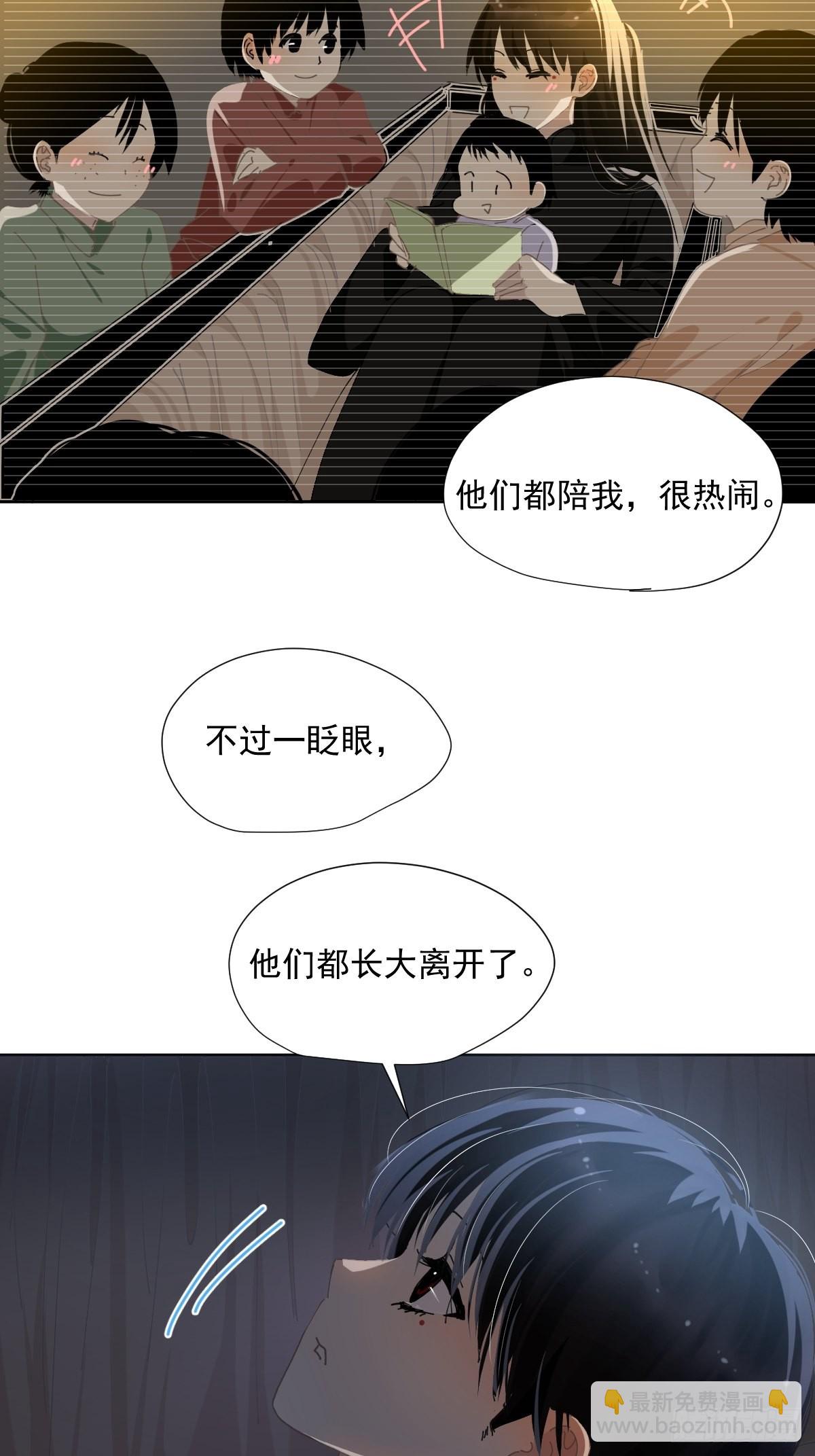 59.看来你很了解我嘛-第64话