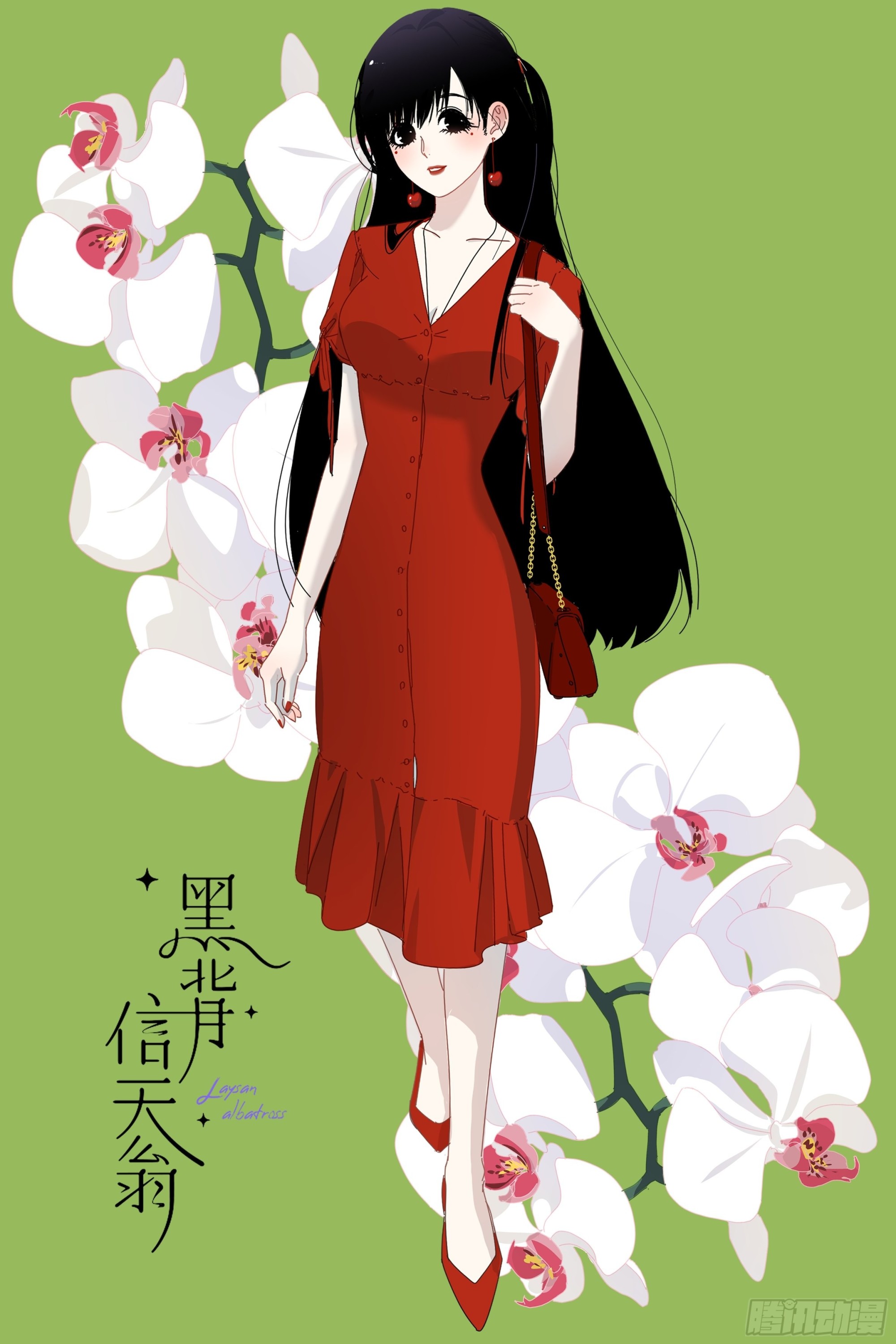 61.我都不认同-第66话