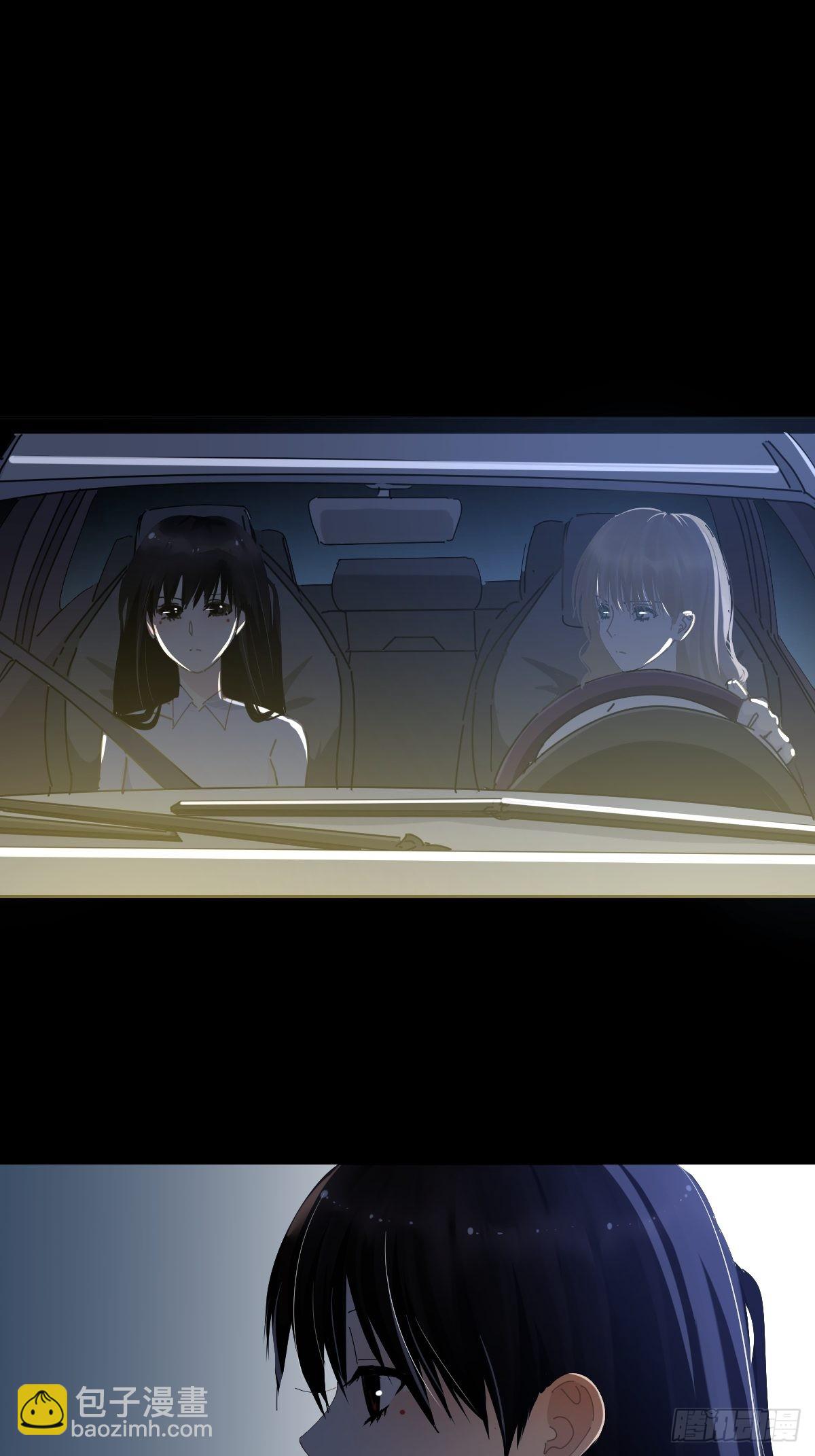 61.我都不认同-第66话