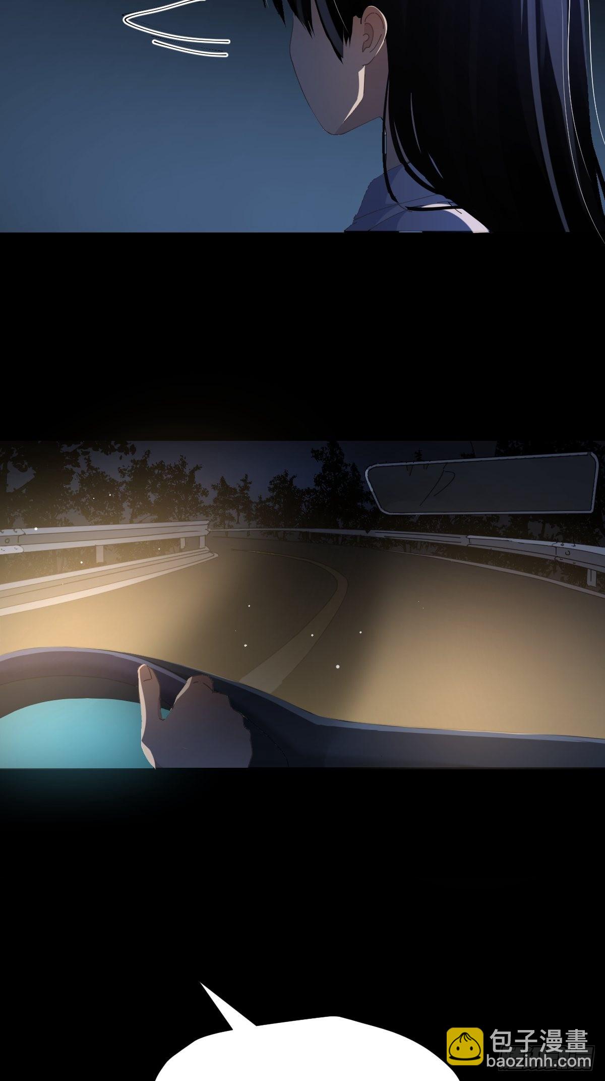 61.我都不认同-第66话