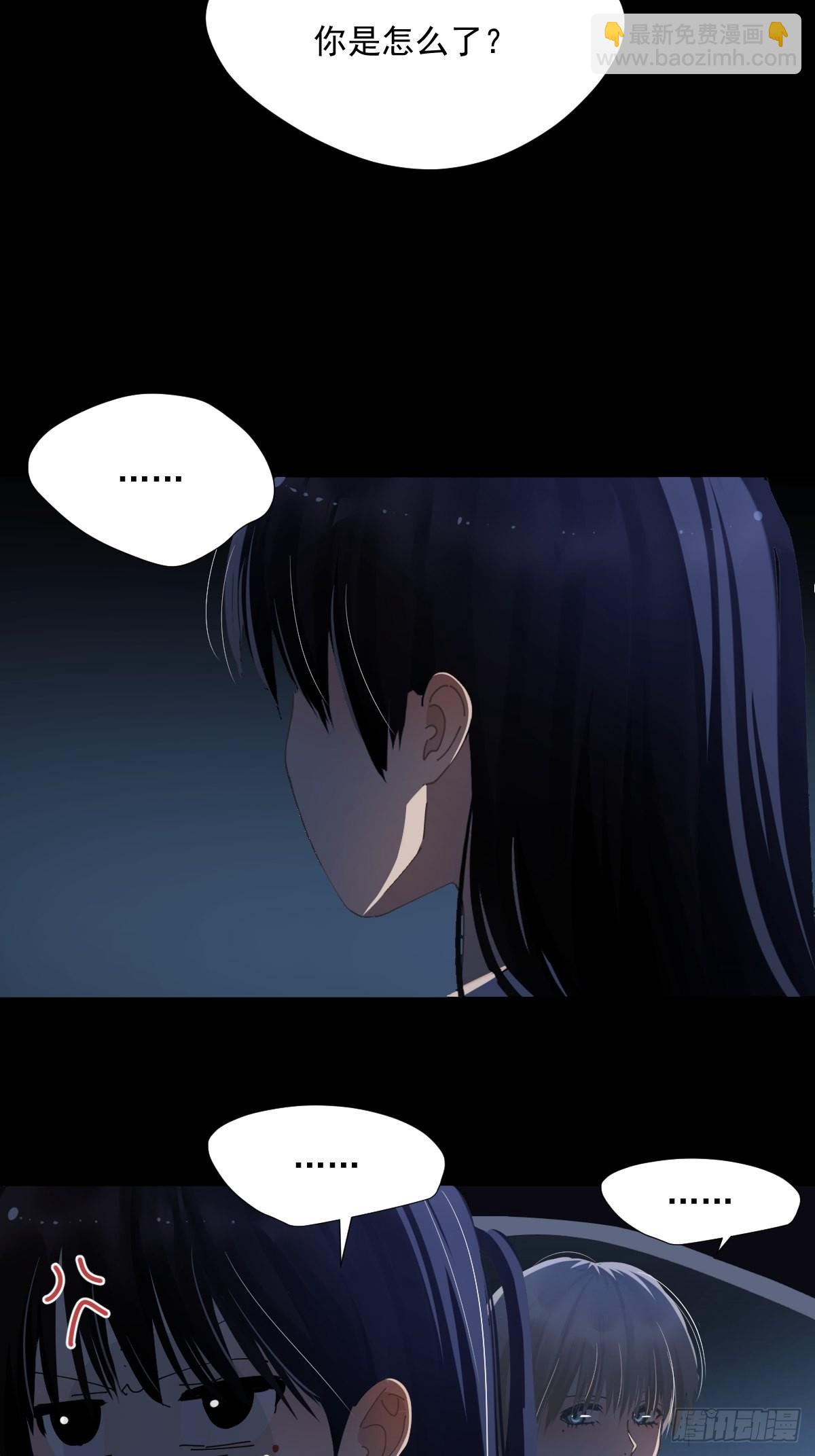 61.我都不认同-第66话