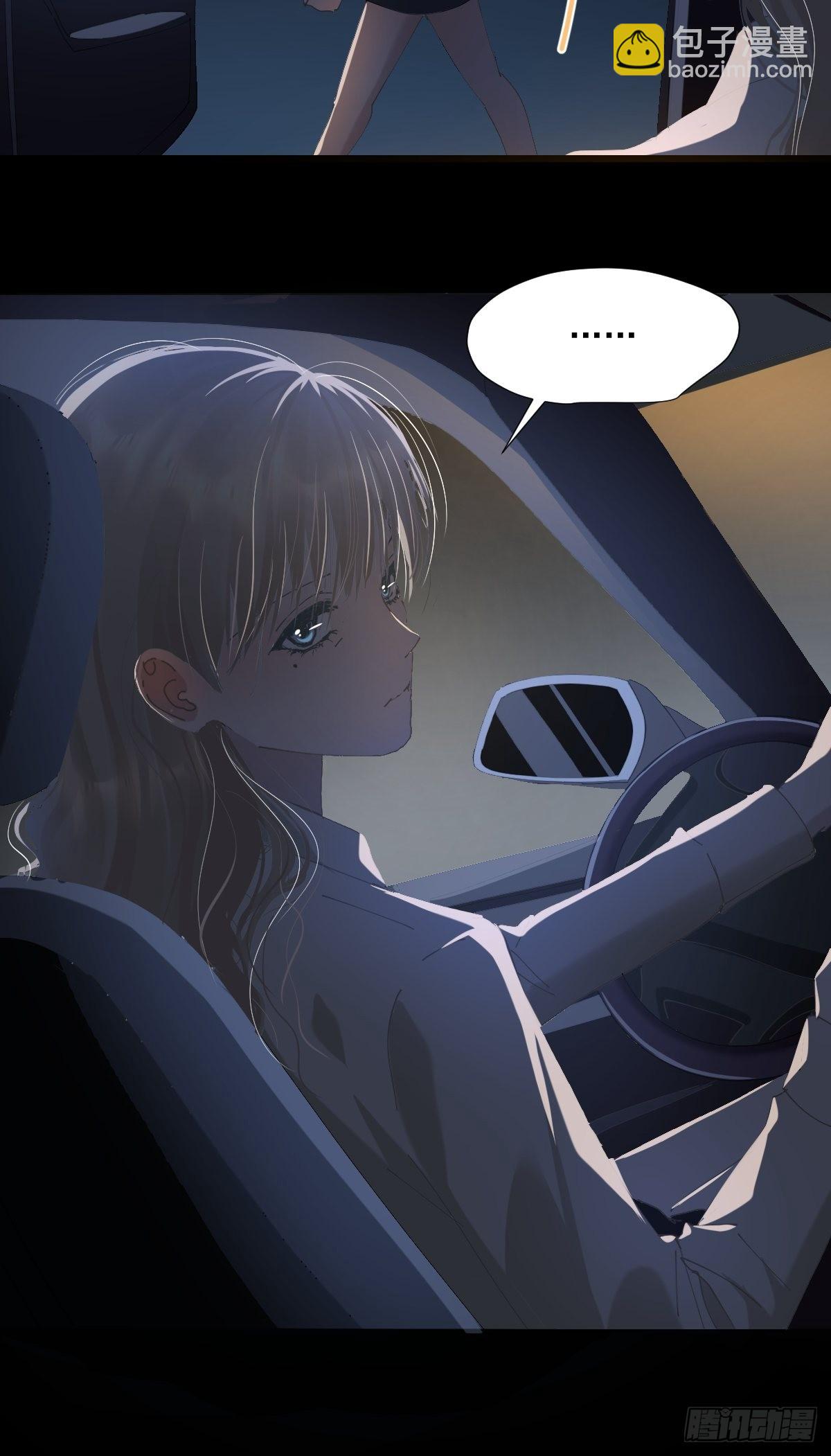 61.我都不认同-第66话