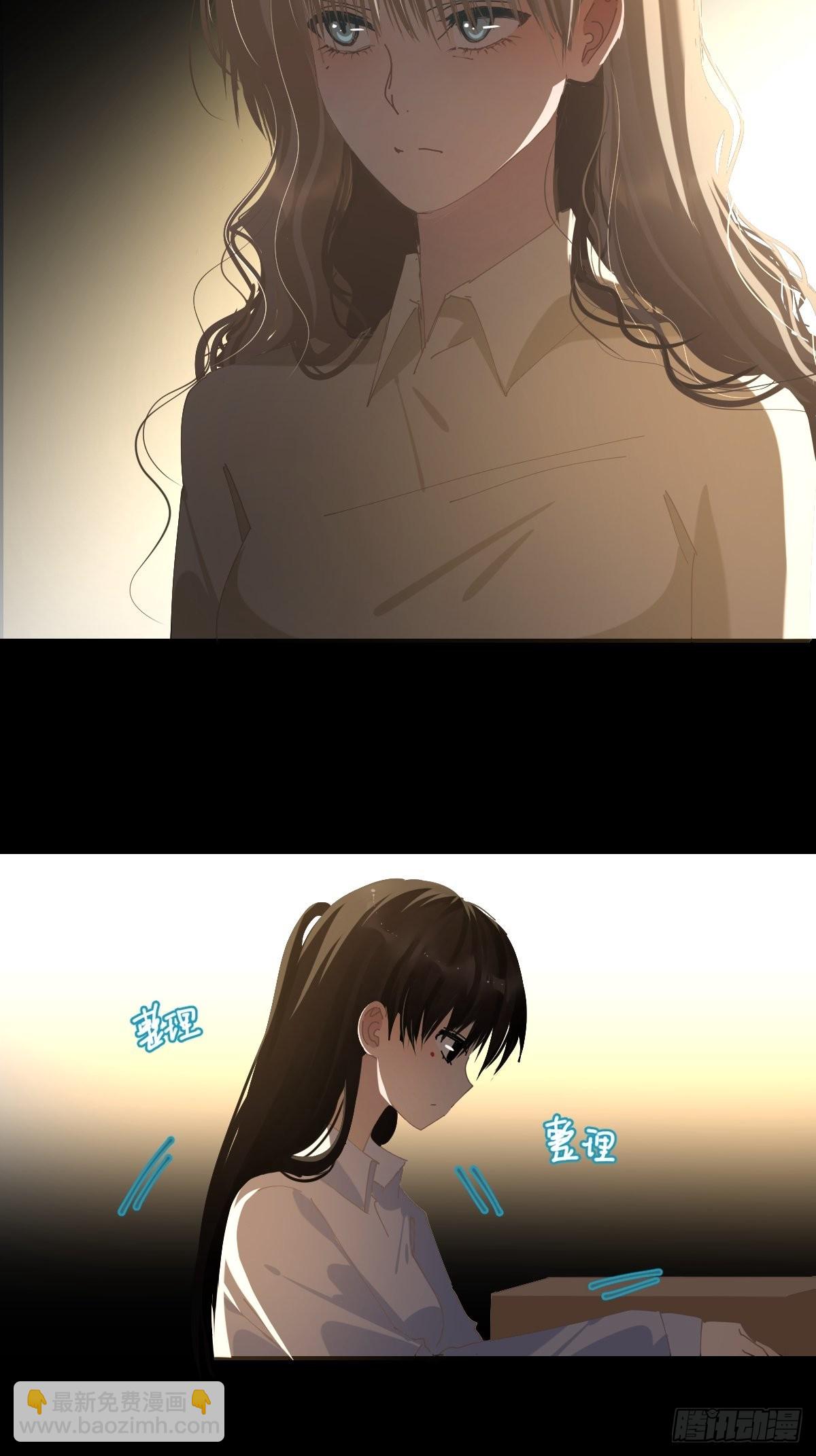 61.我都不认同-第66话