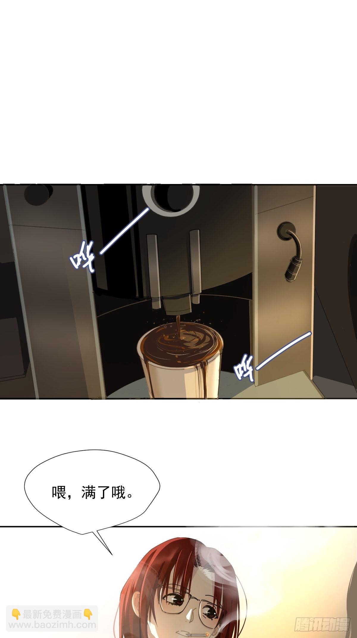 61.我都不认同-第66话