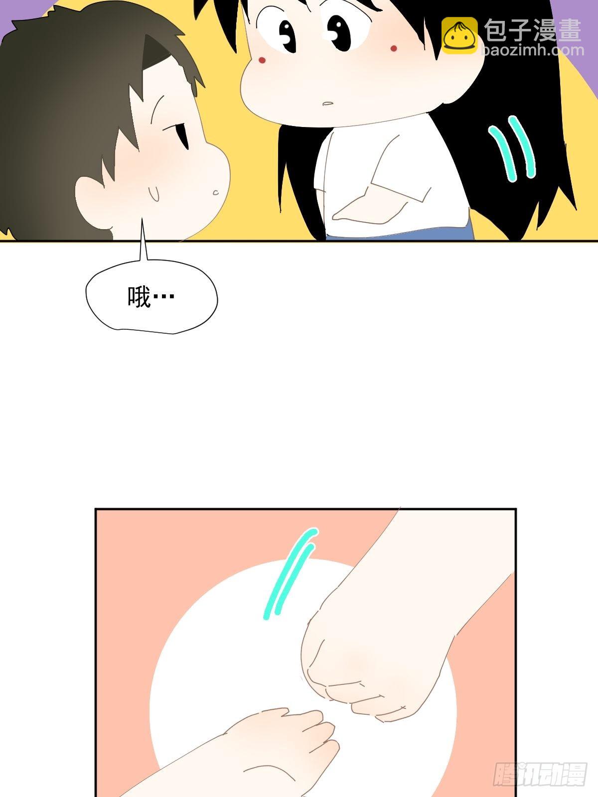 番外：关于爱-第68话