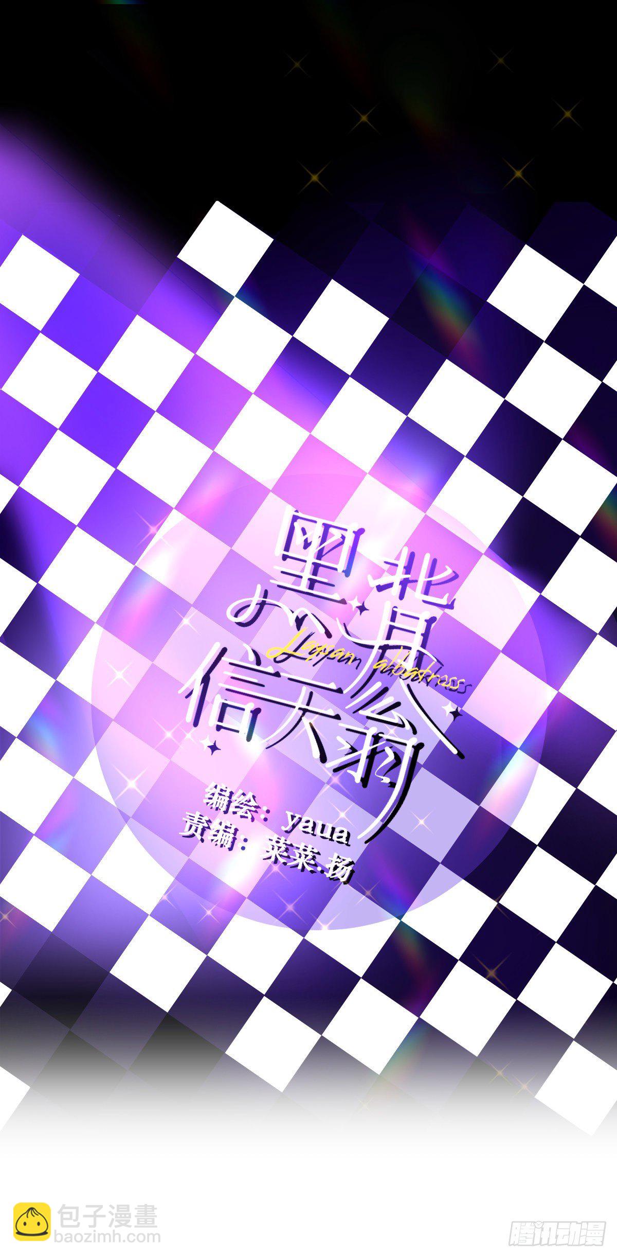 07见怪不怪，其怪自败(1/2)-第8话