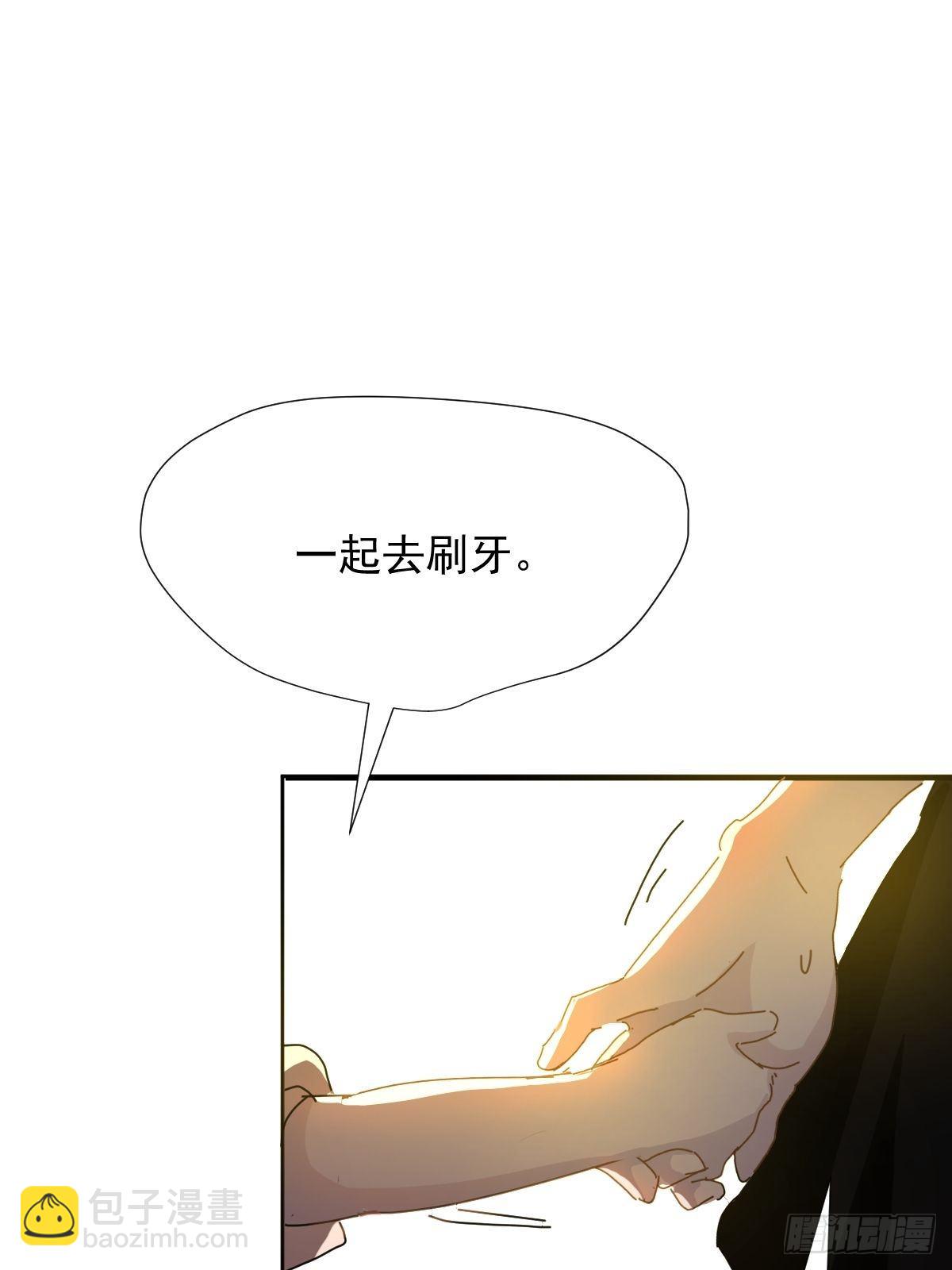 07见怪不怪，其怪自败(1/2)-第8话