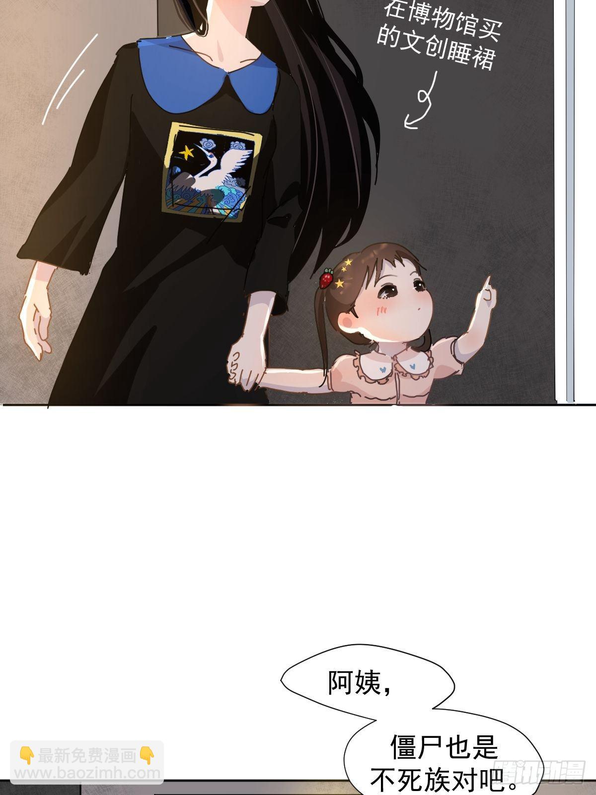 07见怪不怪，其怪自败(1/2)-第8话