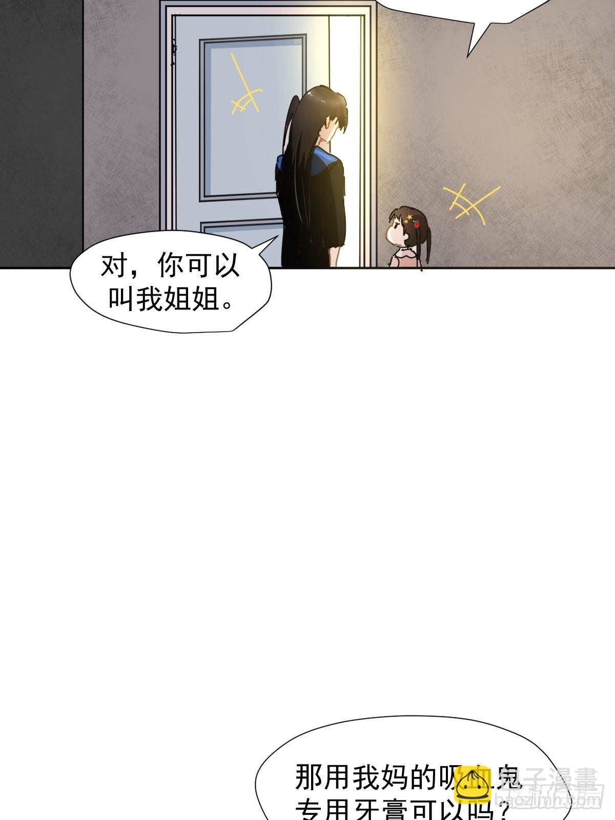 07见怪不怪，其怪自败(1/2)-第8话