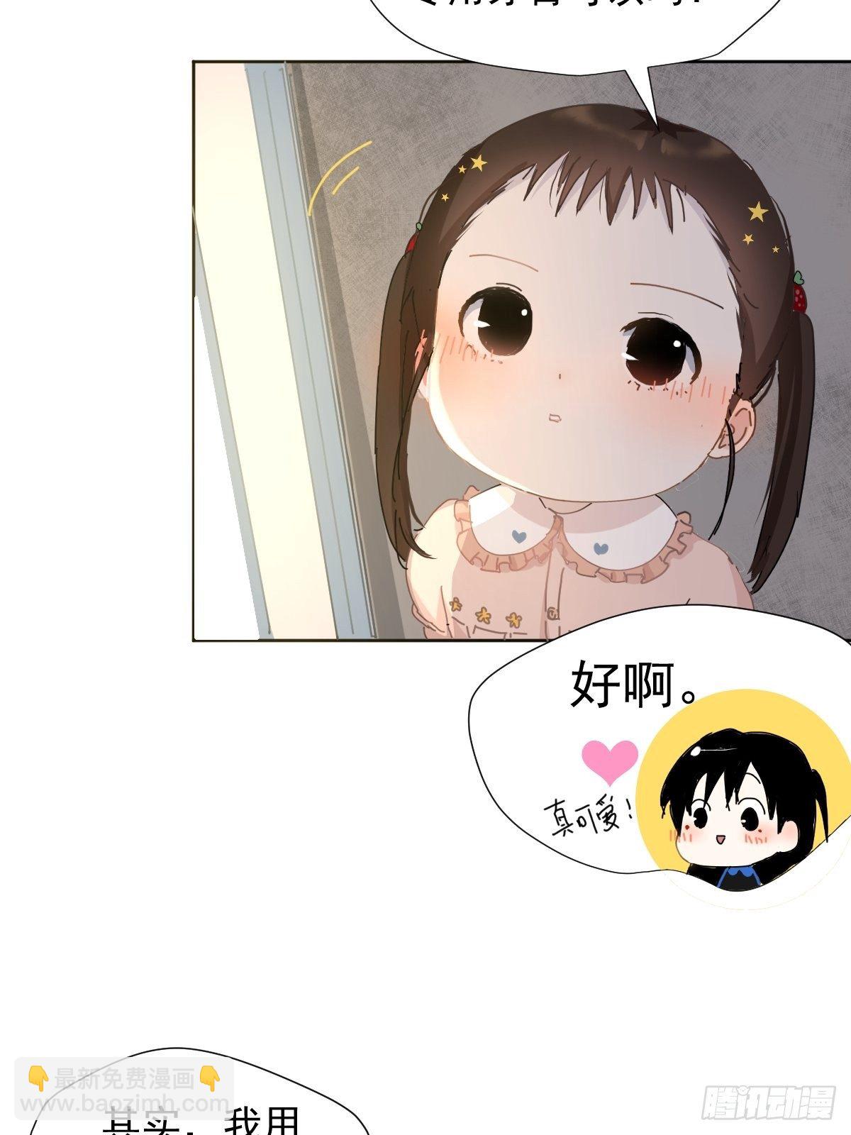 07见怪不怪，其怪自败(1/2)-第8话