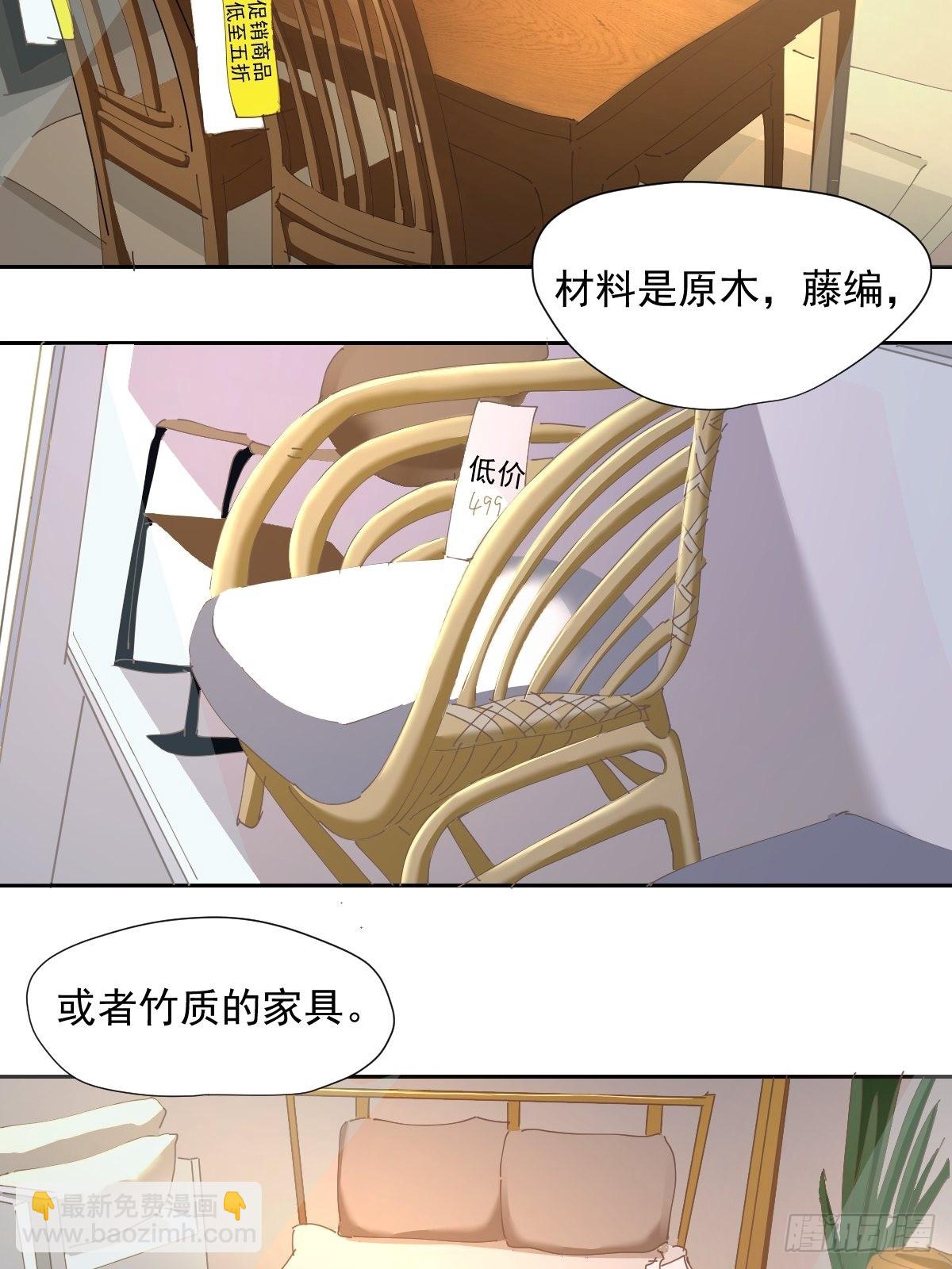 66.不用了-第72话