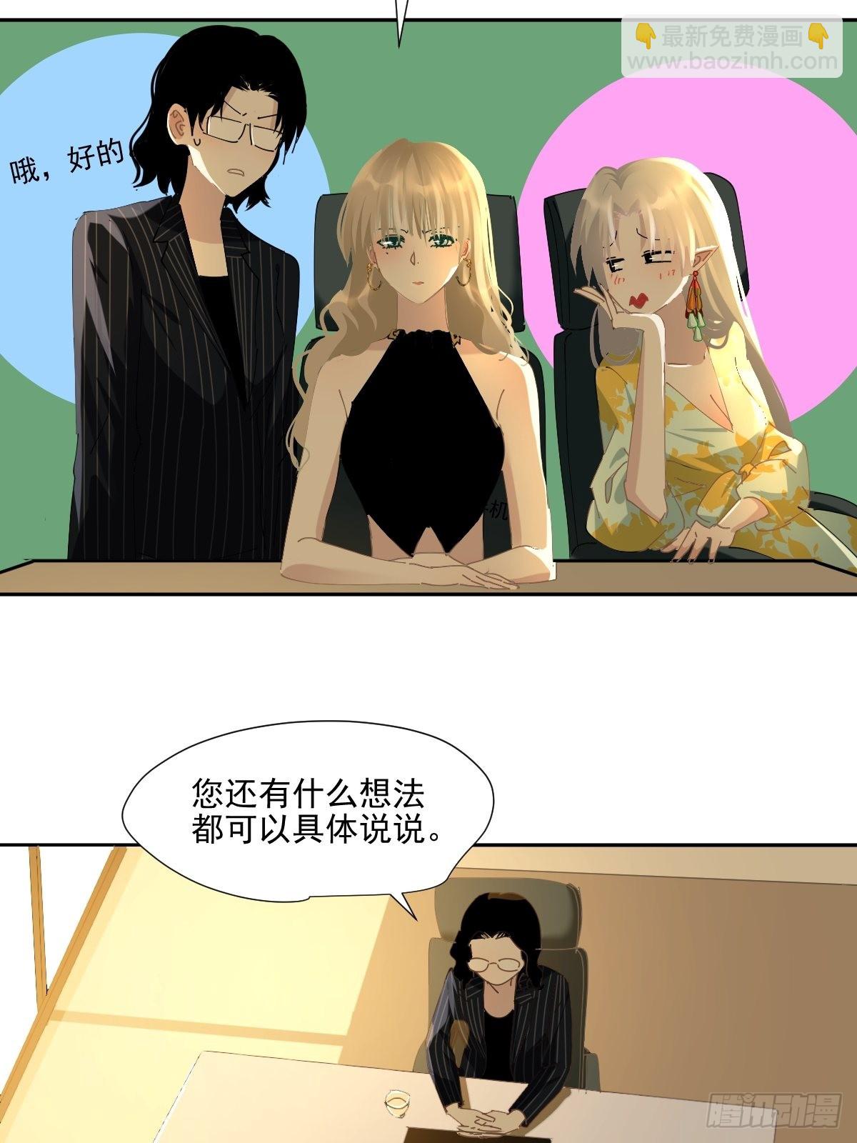 66.不用了-第72话