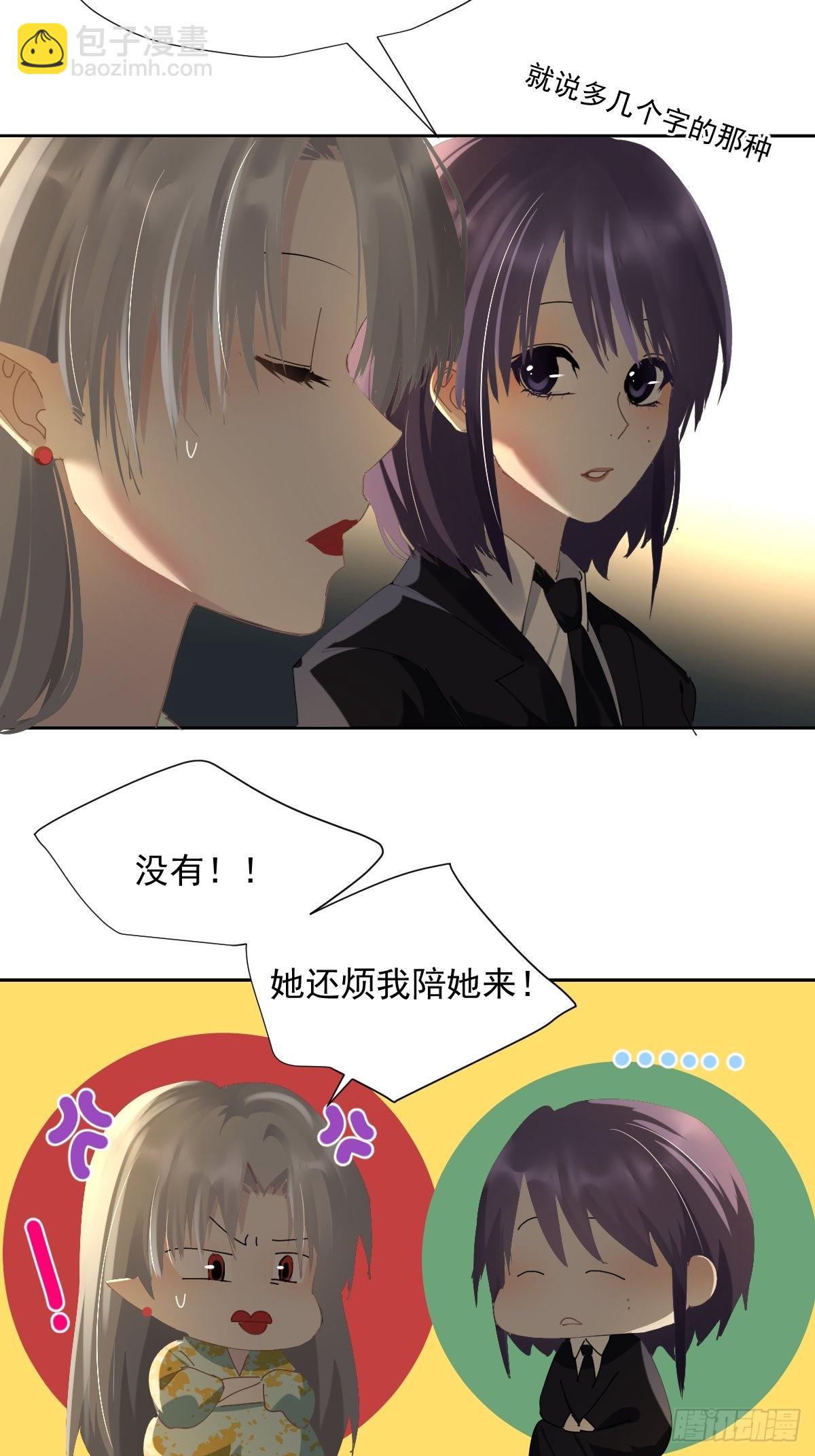 66.不用了-第72话