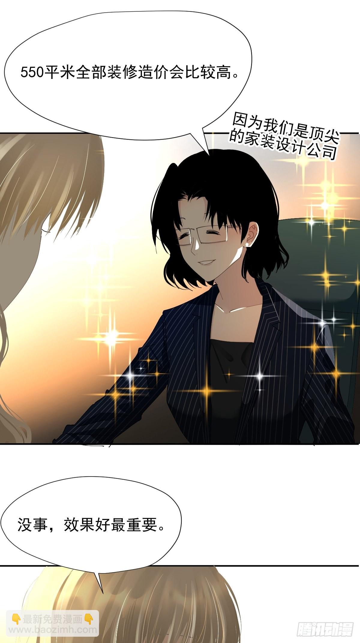 66.不用了-第72话