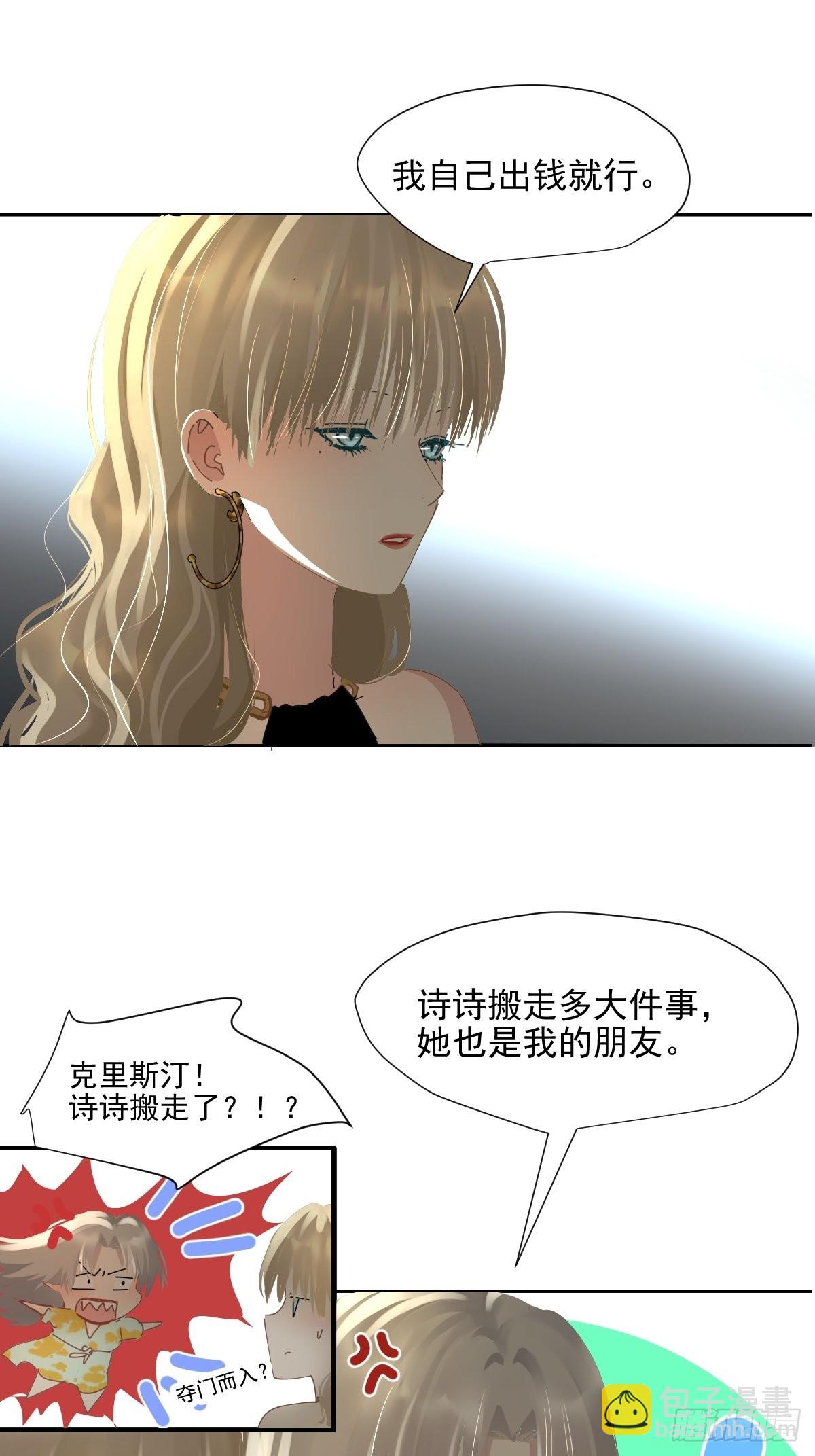 66.不用了-第72话