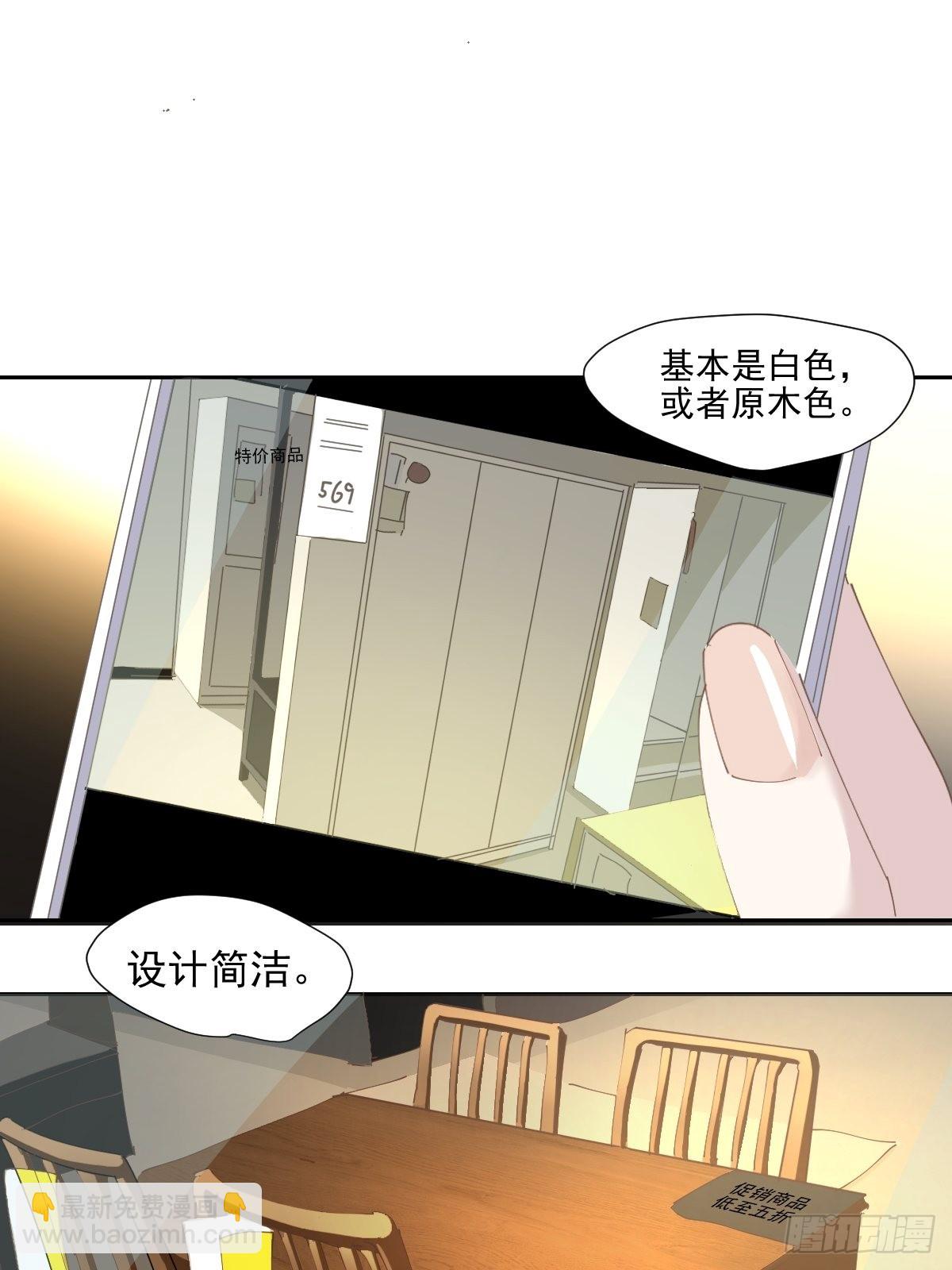 66.不用了-第72话