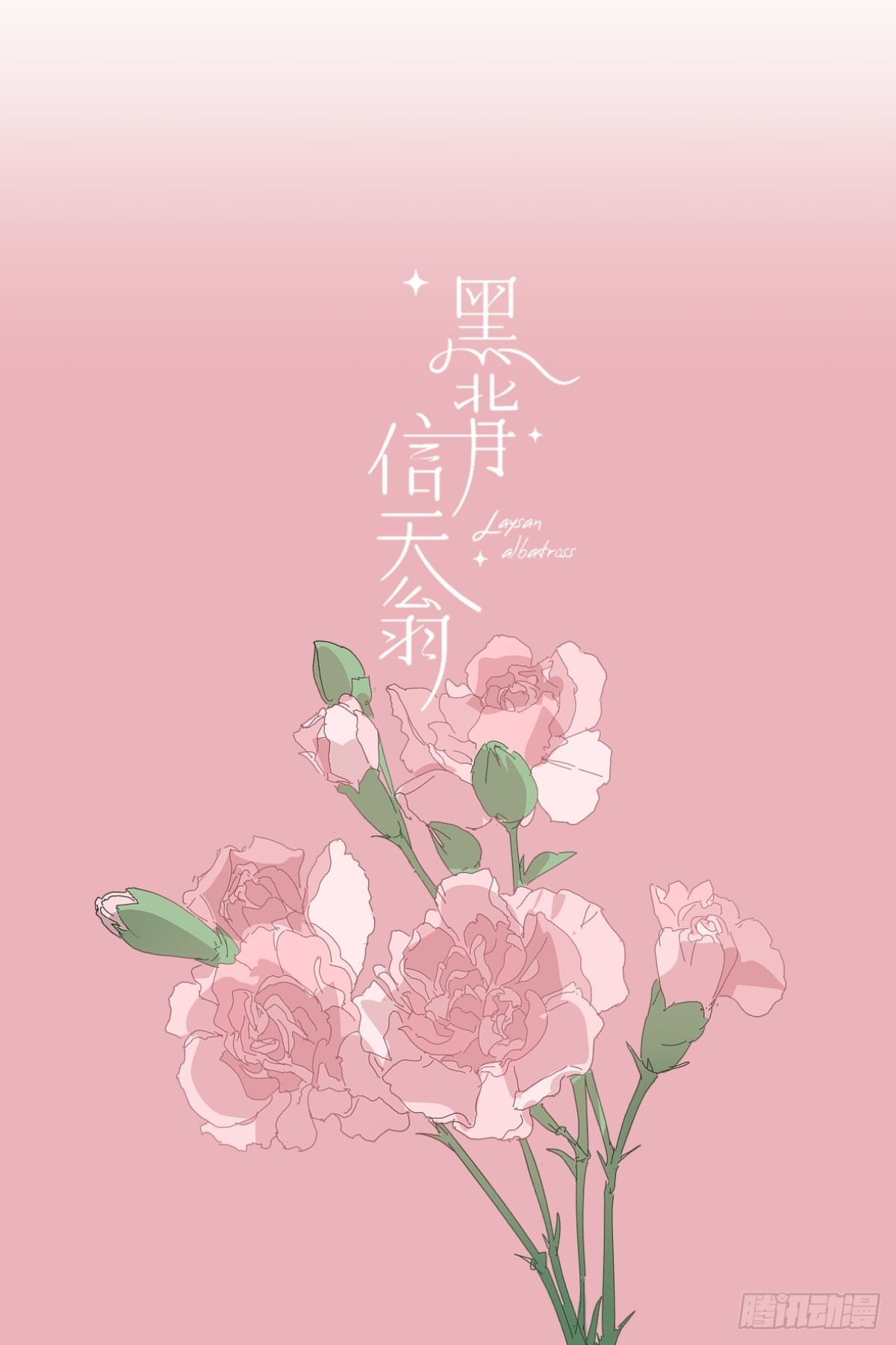 68.挑的真好-第74话