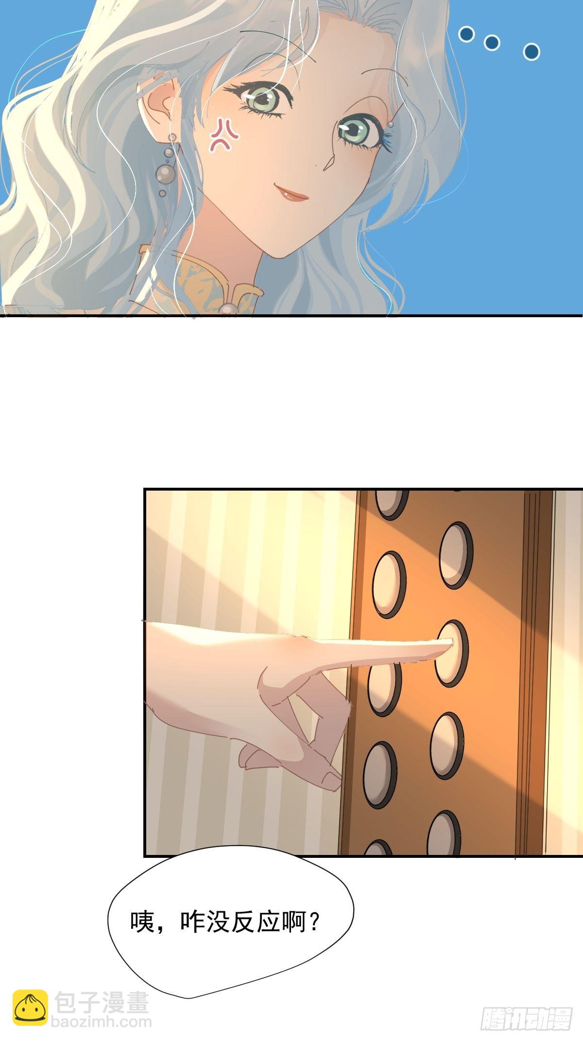 68.挑的真好-第74话