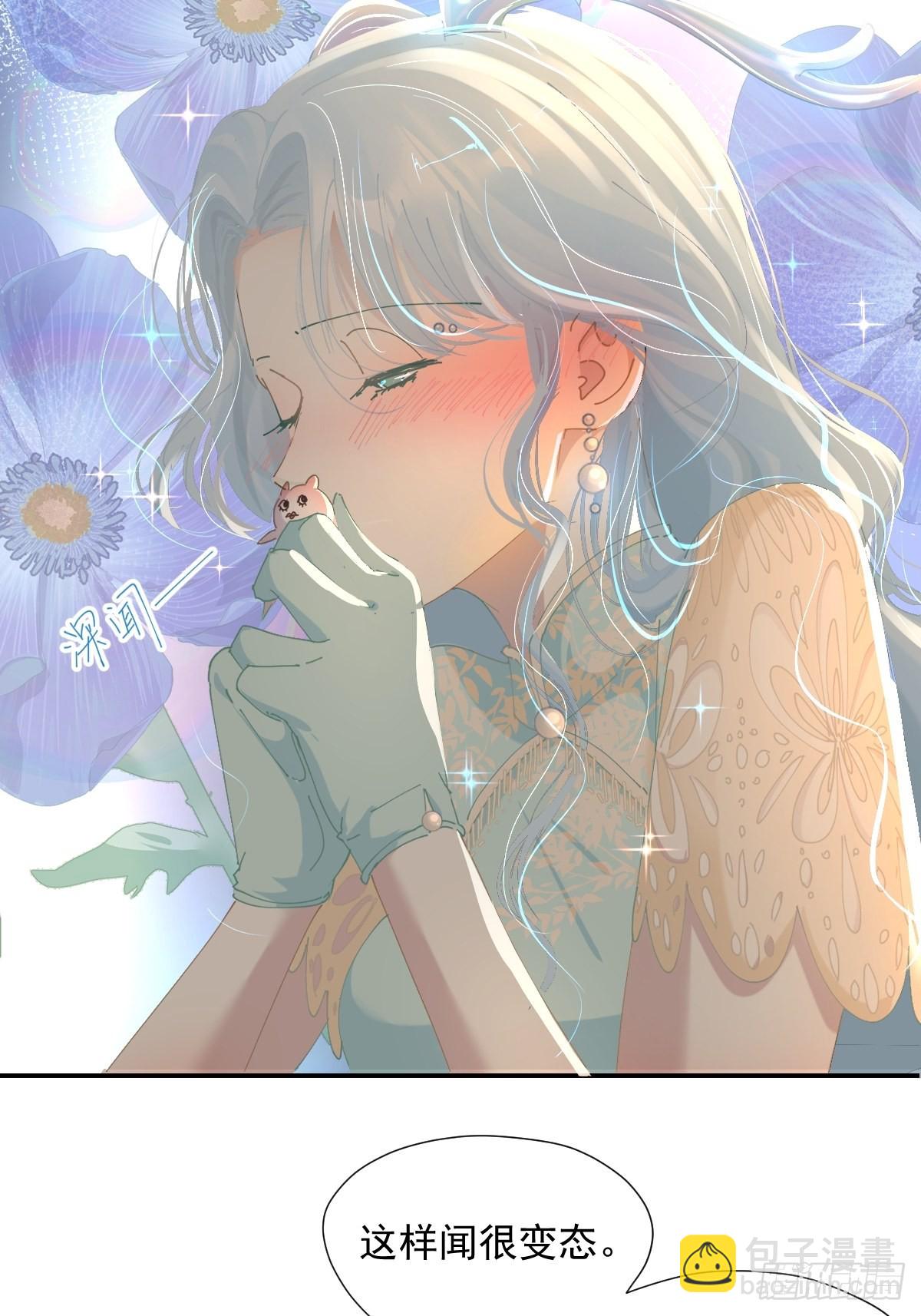 68.挑的真好-第74话