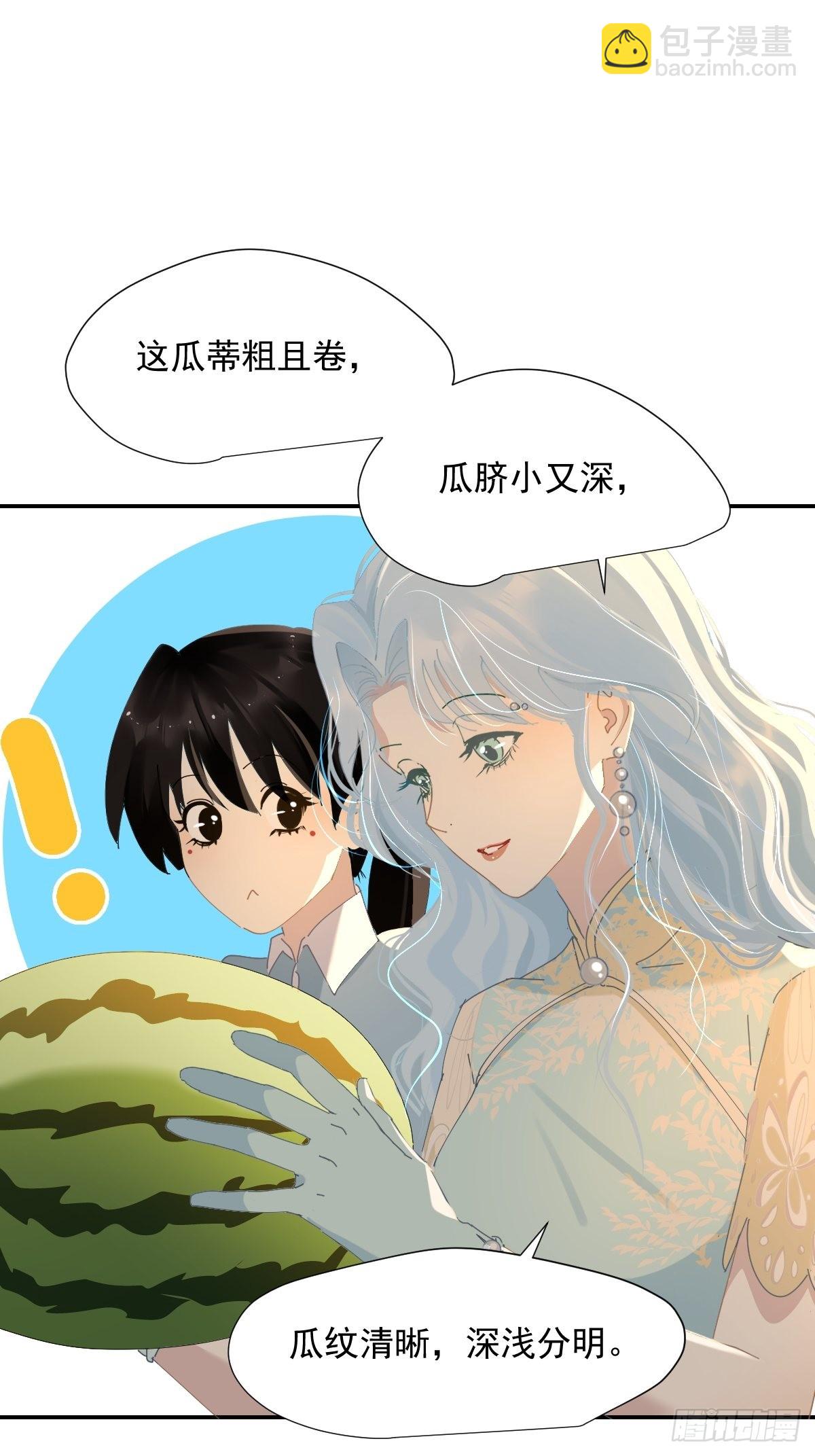 68.挑的真好-第74话