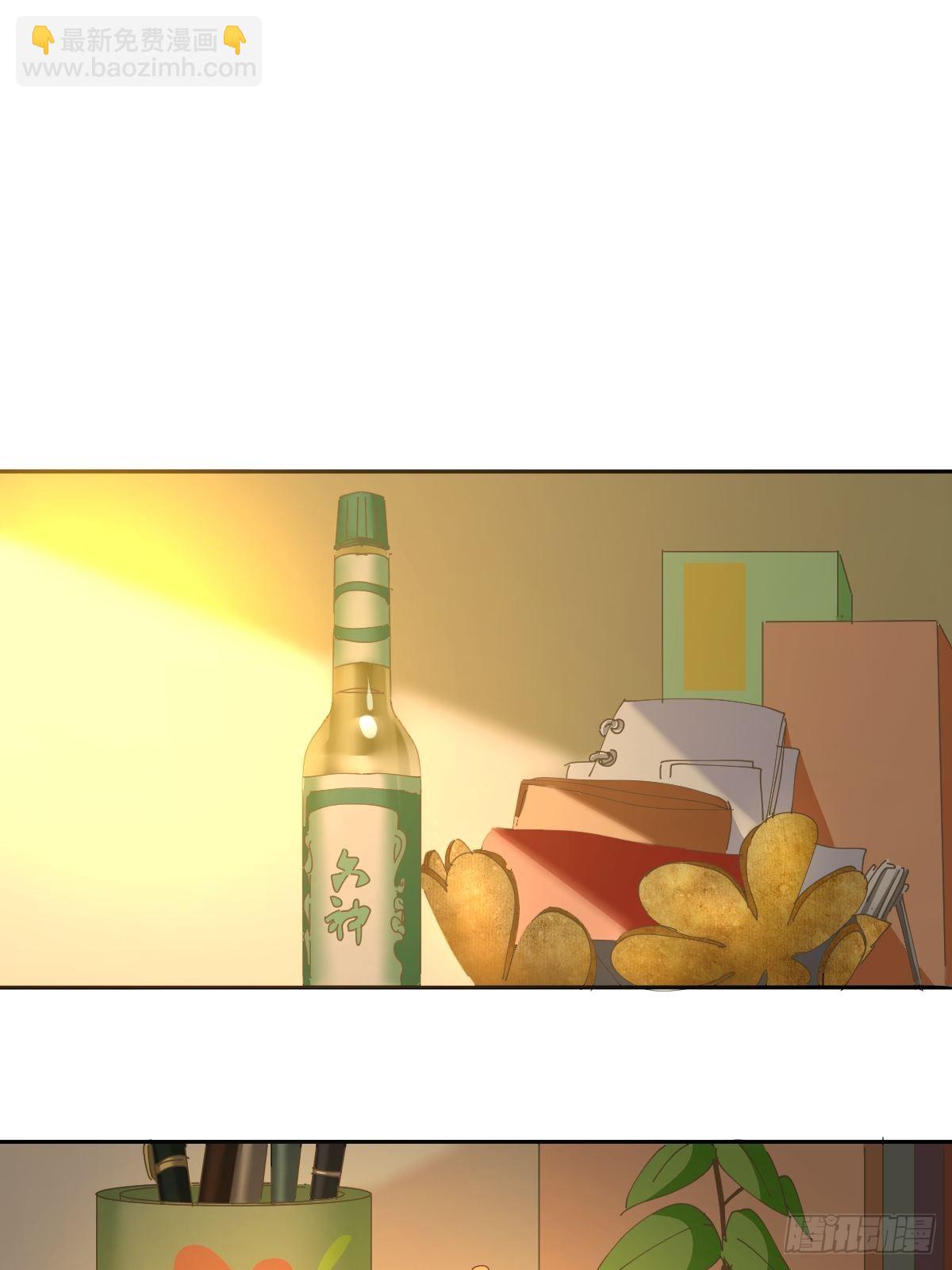 70.她原来不吃辣-第76话