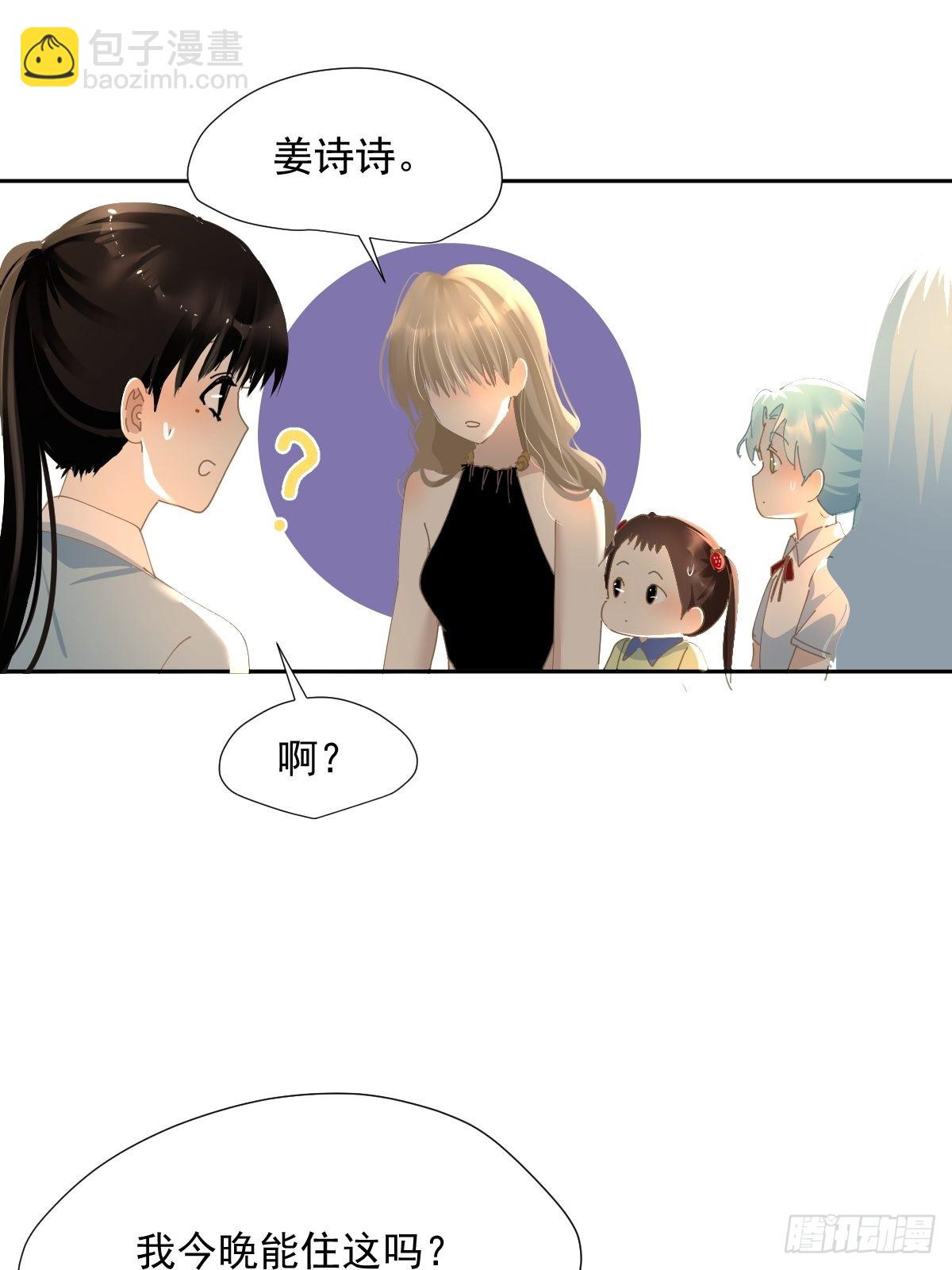 70.她原来不吃辣-第76话