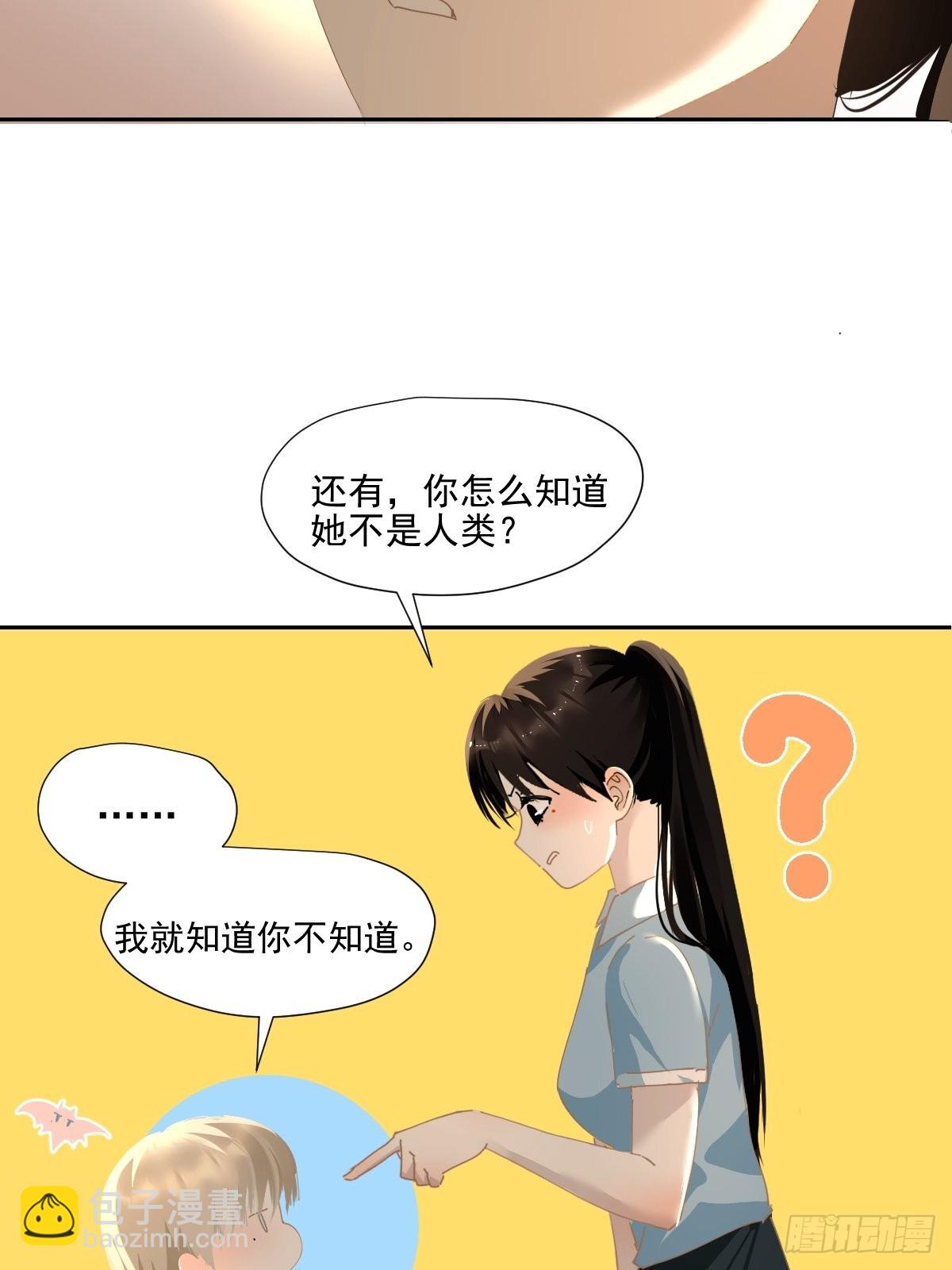 70.她原来不吃辣-第76话