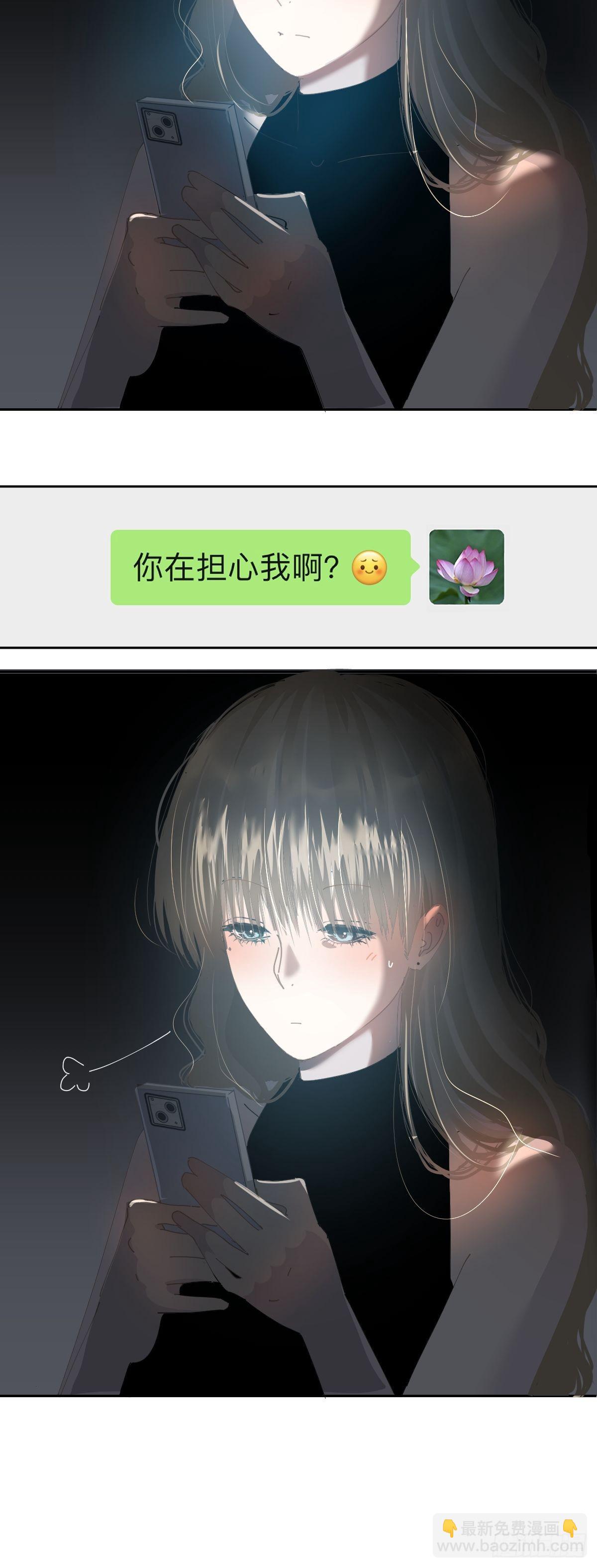 72.你撤回什么？-第78话