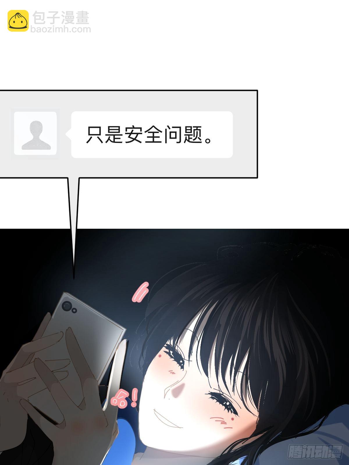 72.你撤回什么？-第78话