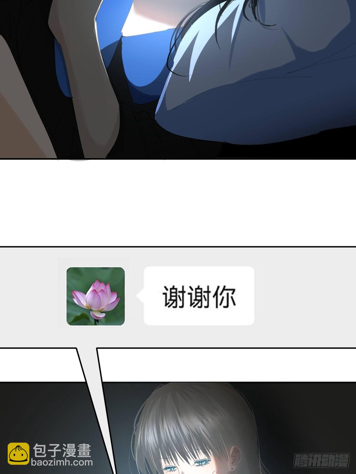 72.你撤回什么？-第78话