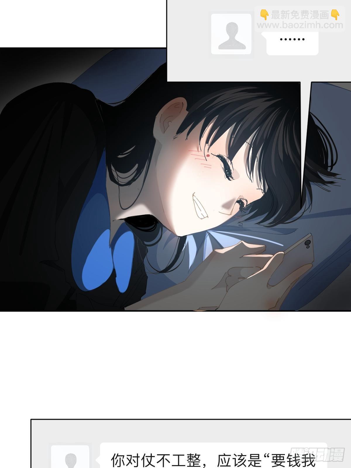 72.你撤回什么？-第78话