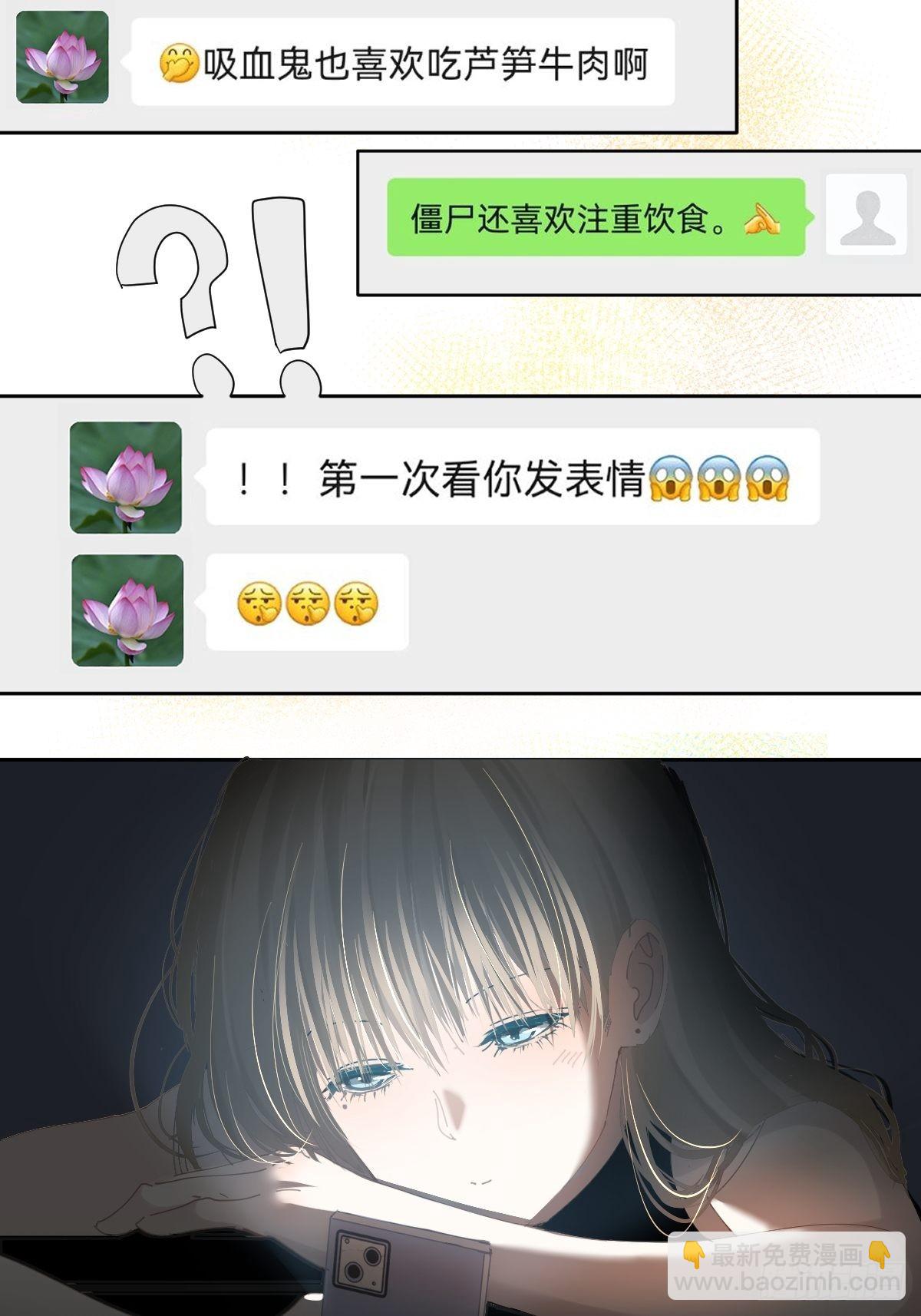 72.你撤回什么？-第78话