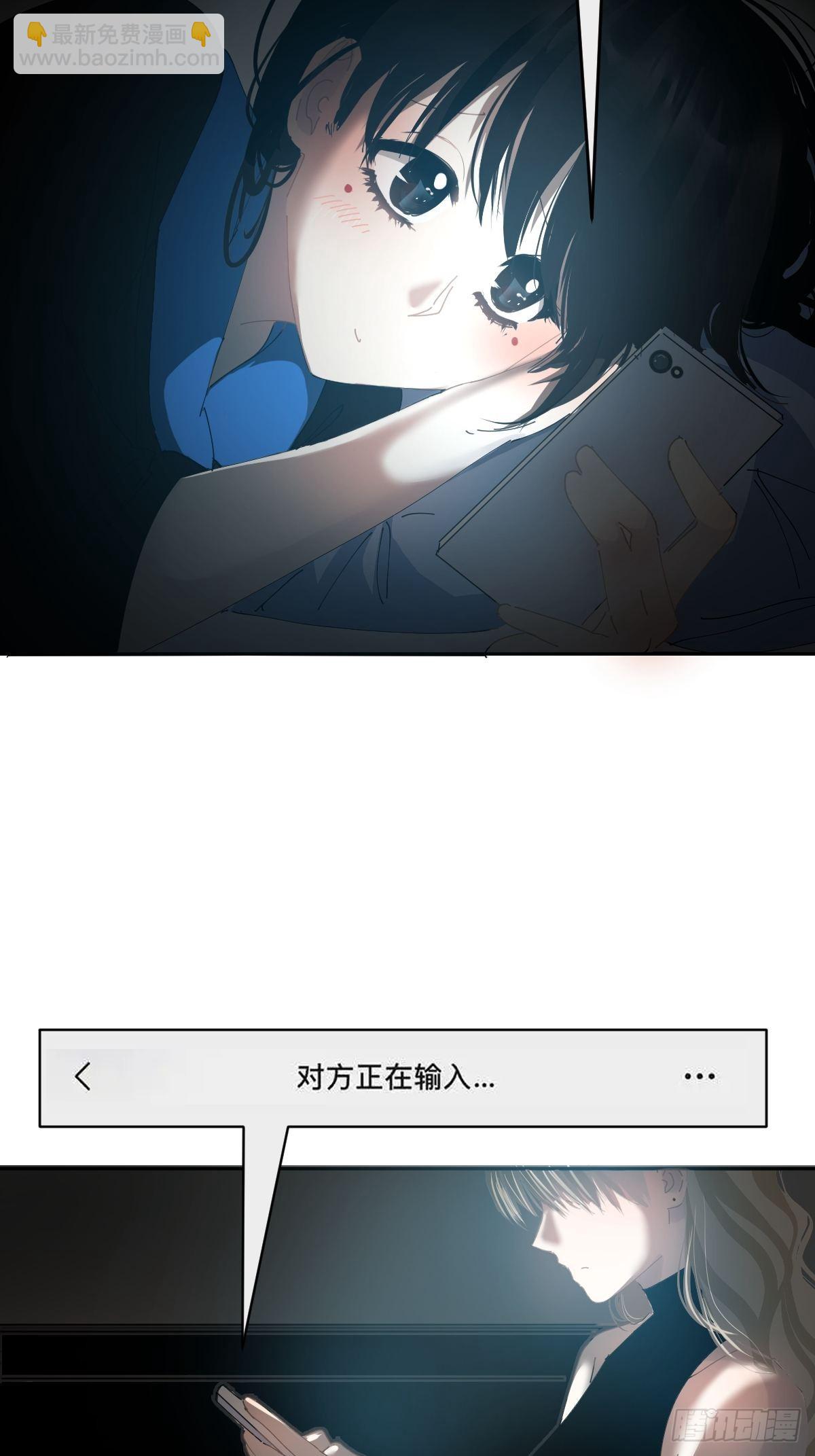 72.你撤回什么？-第78话