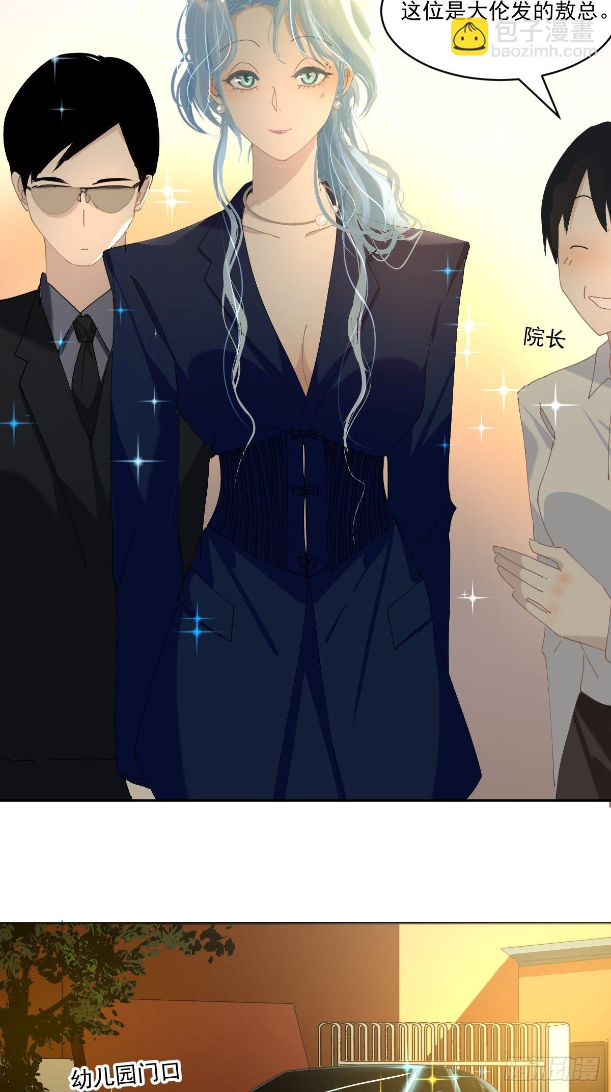 74.问题来了-第80话